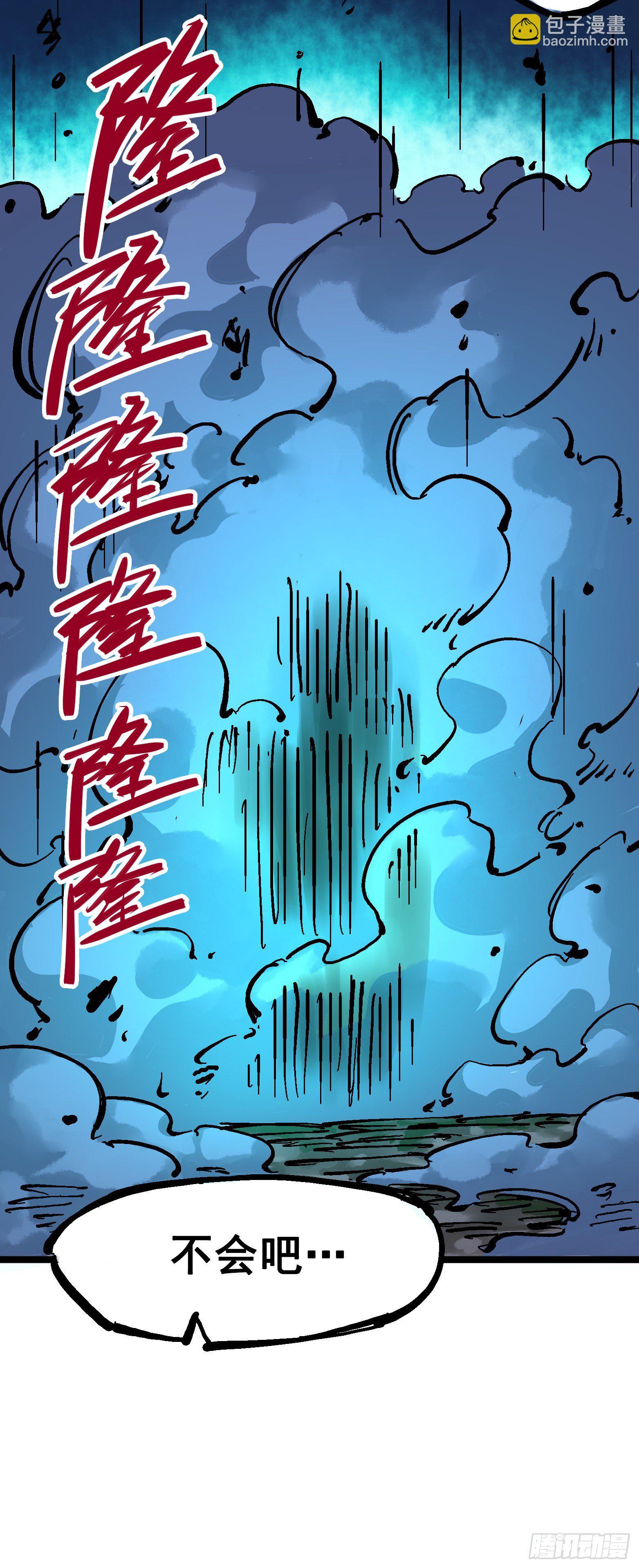 第五章10 能为你做的事-第55话