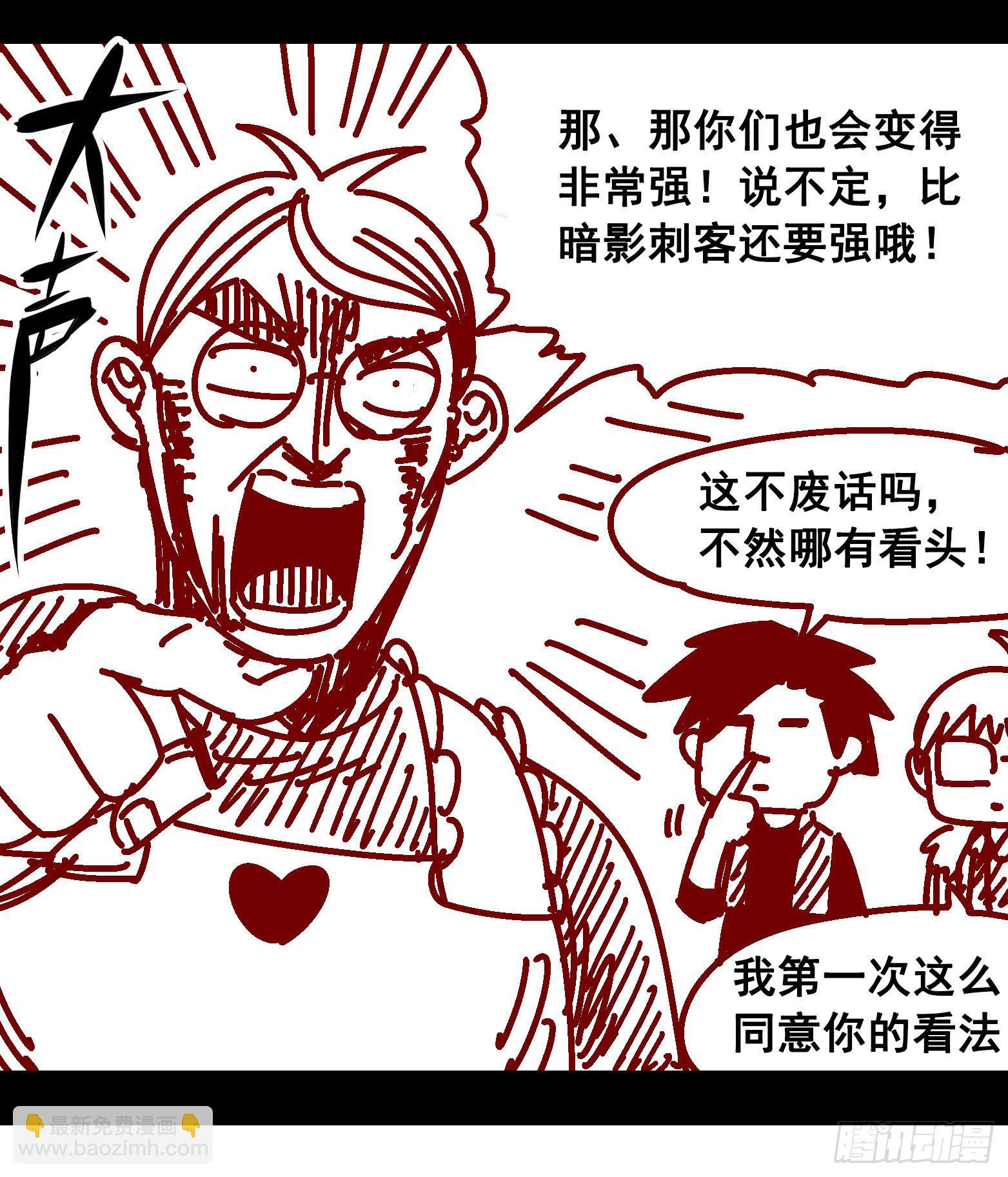 一周年小剧场-第57话