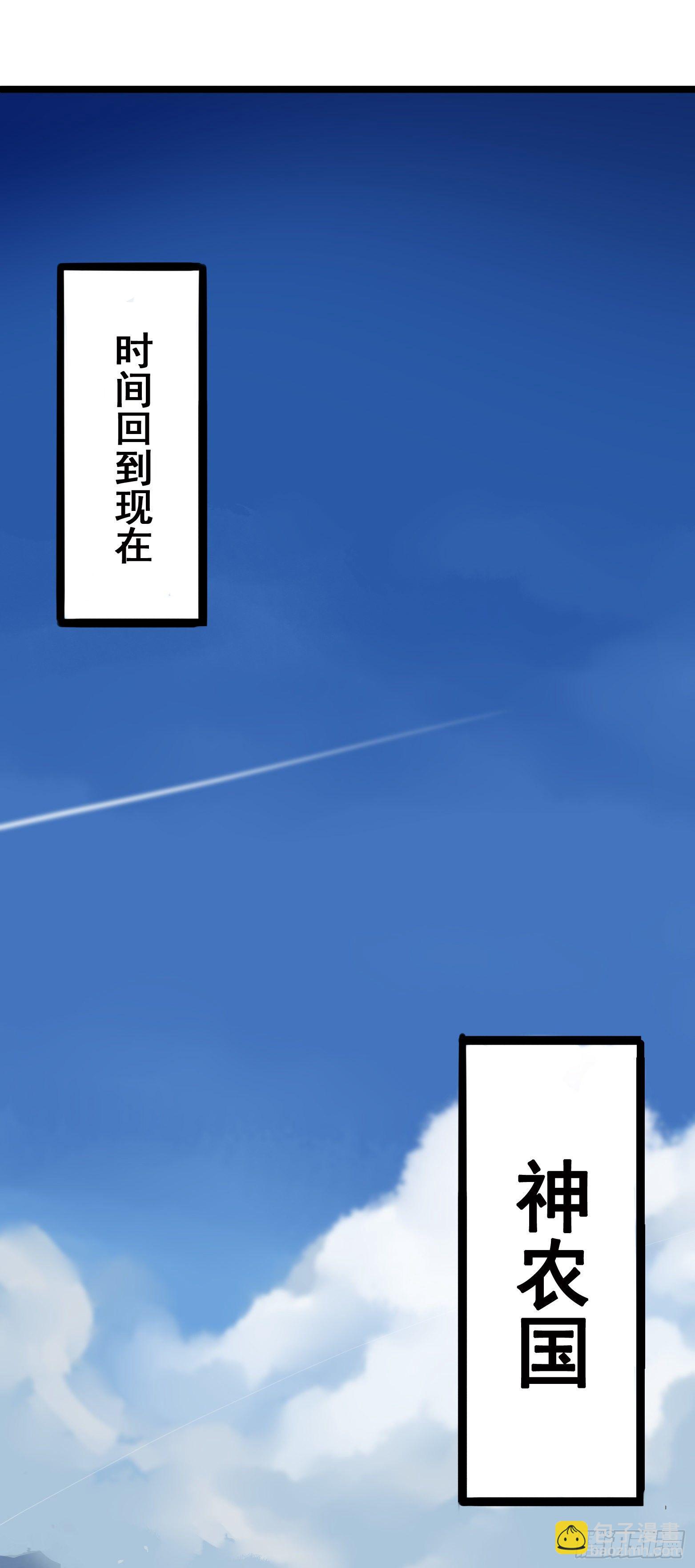 第六章02 兄弟-第59话