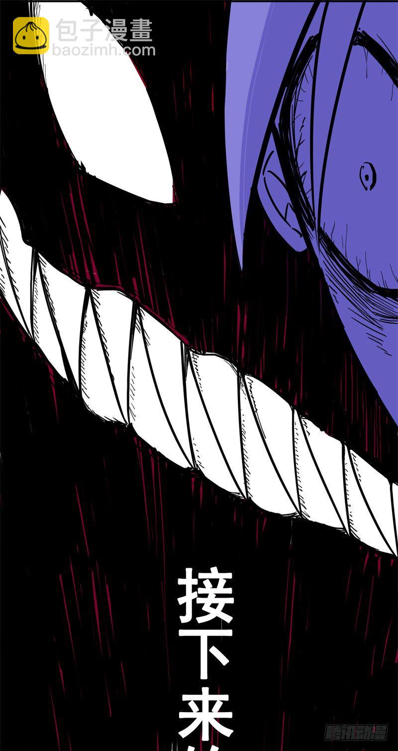 第一章05 肉搏-第7话
