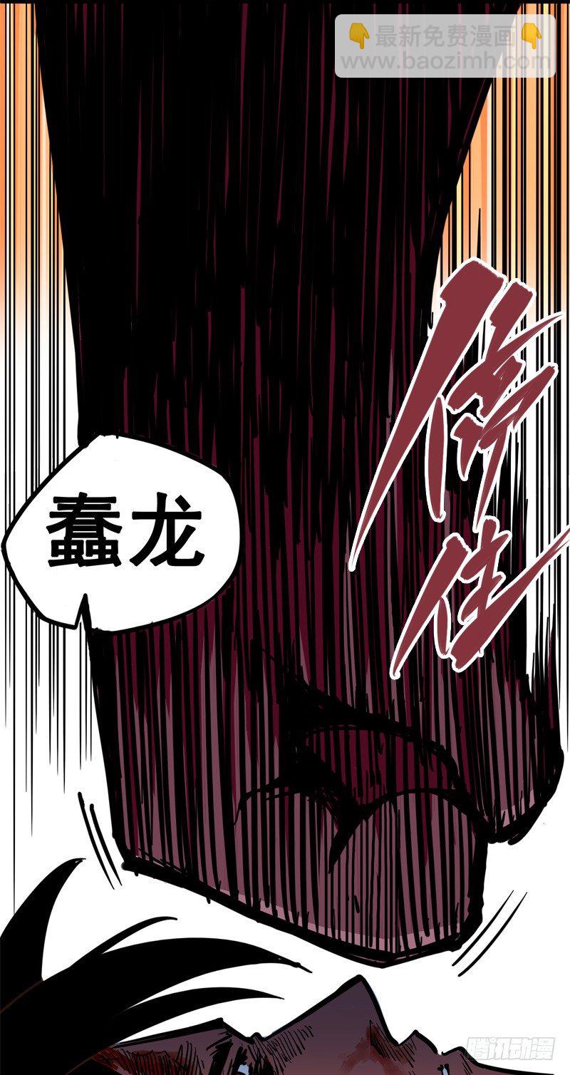 第一章05 肉搏-第7话