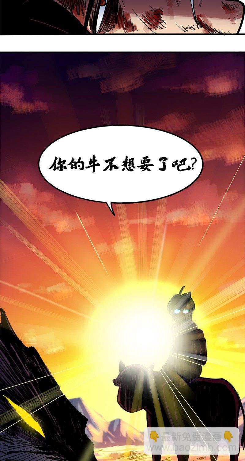 第一章05 肉搏-第7话
