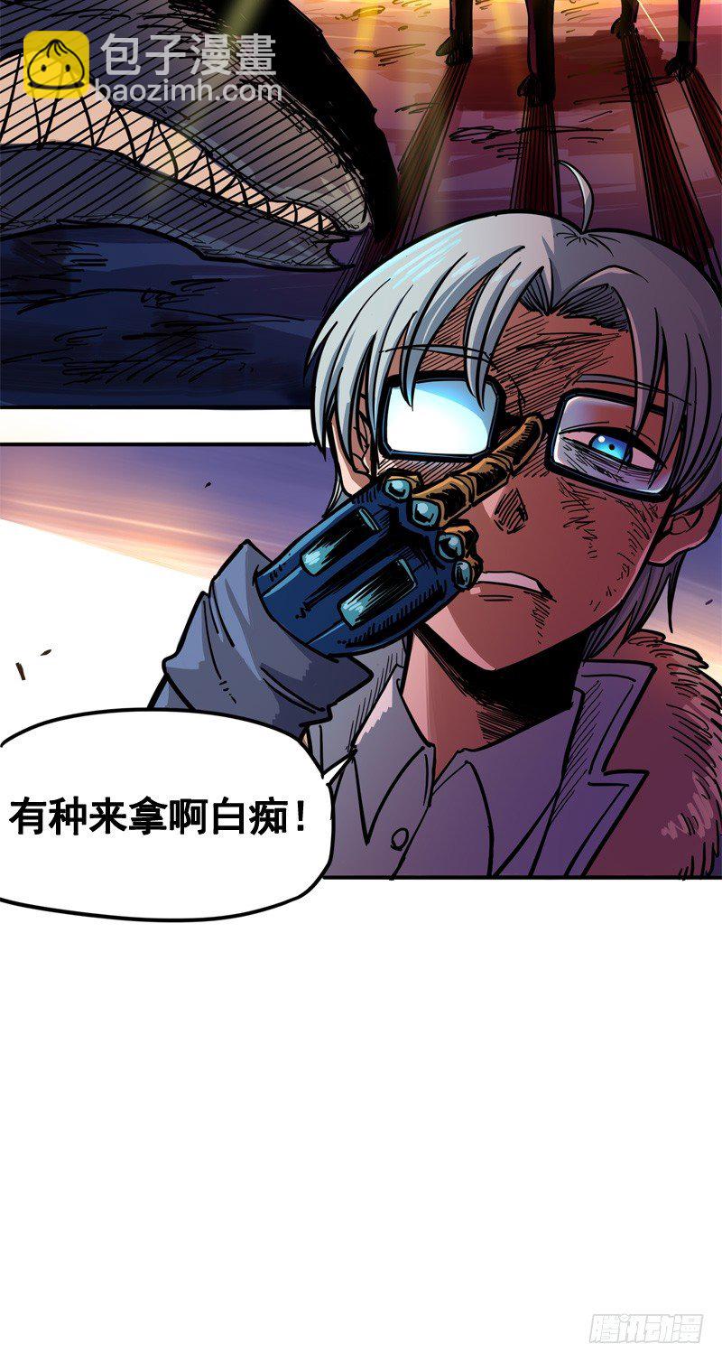 第一章05 肉搏-第7话