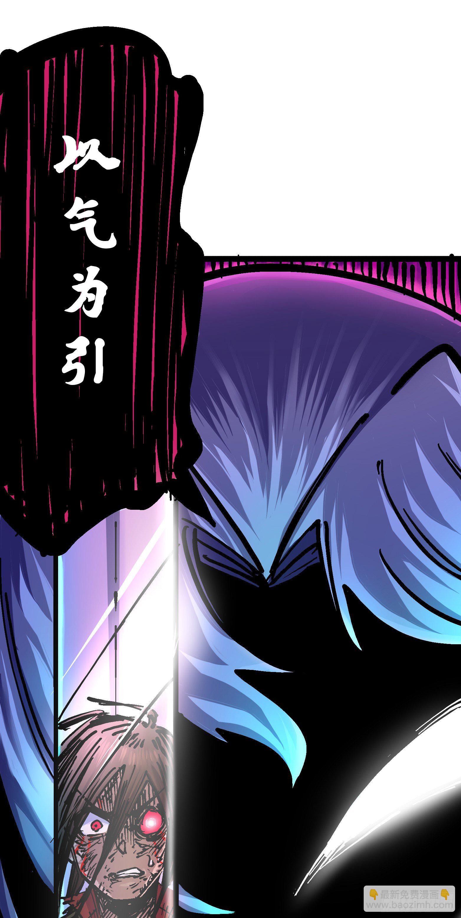 第6章06 浪拳-第63话