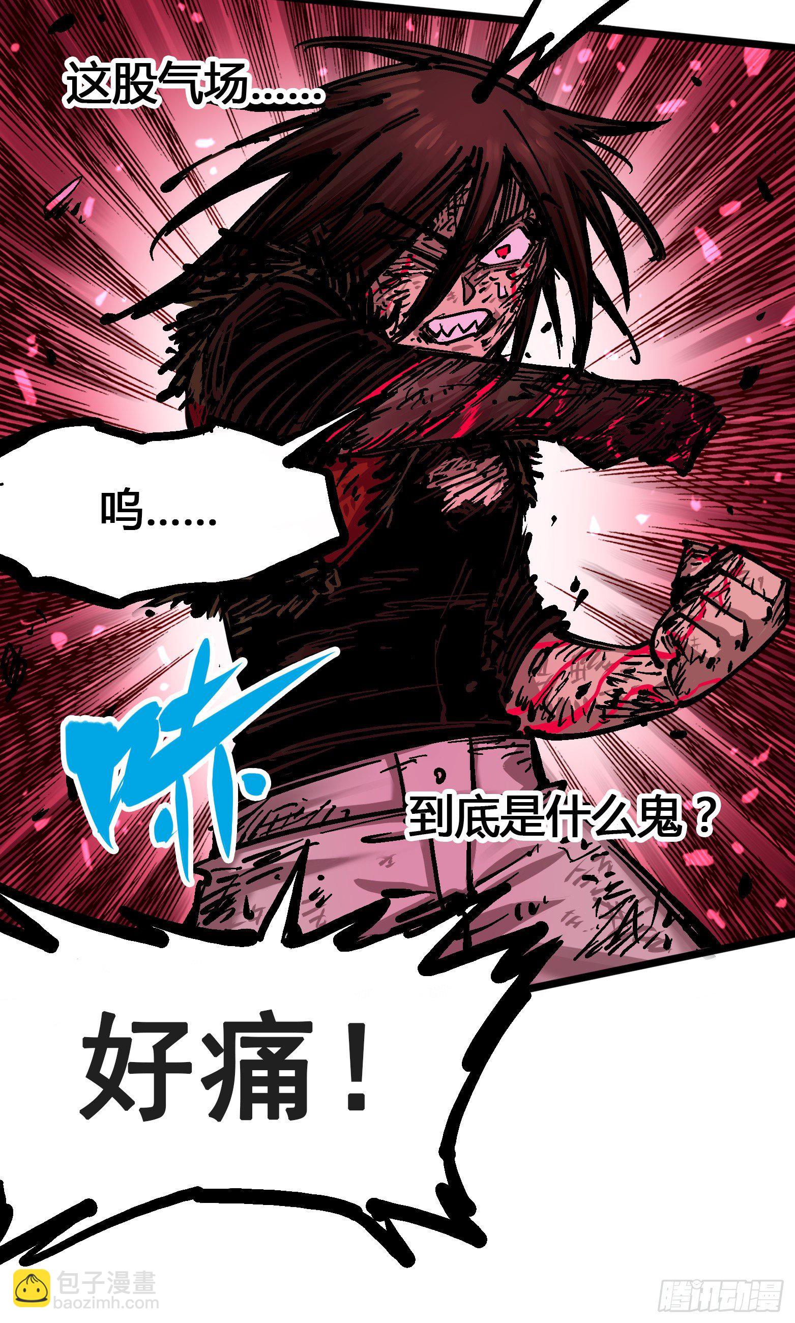 第6章06 浪拳-第63话