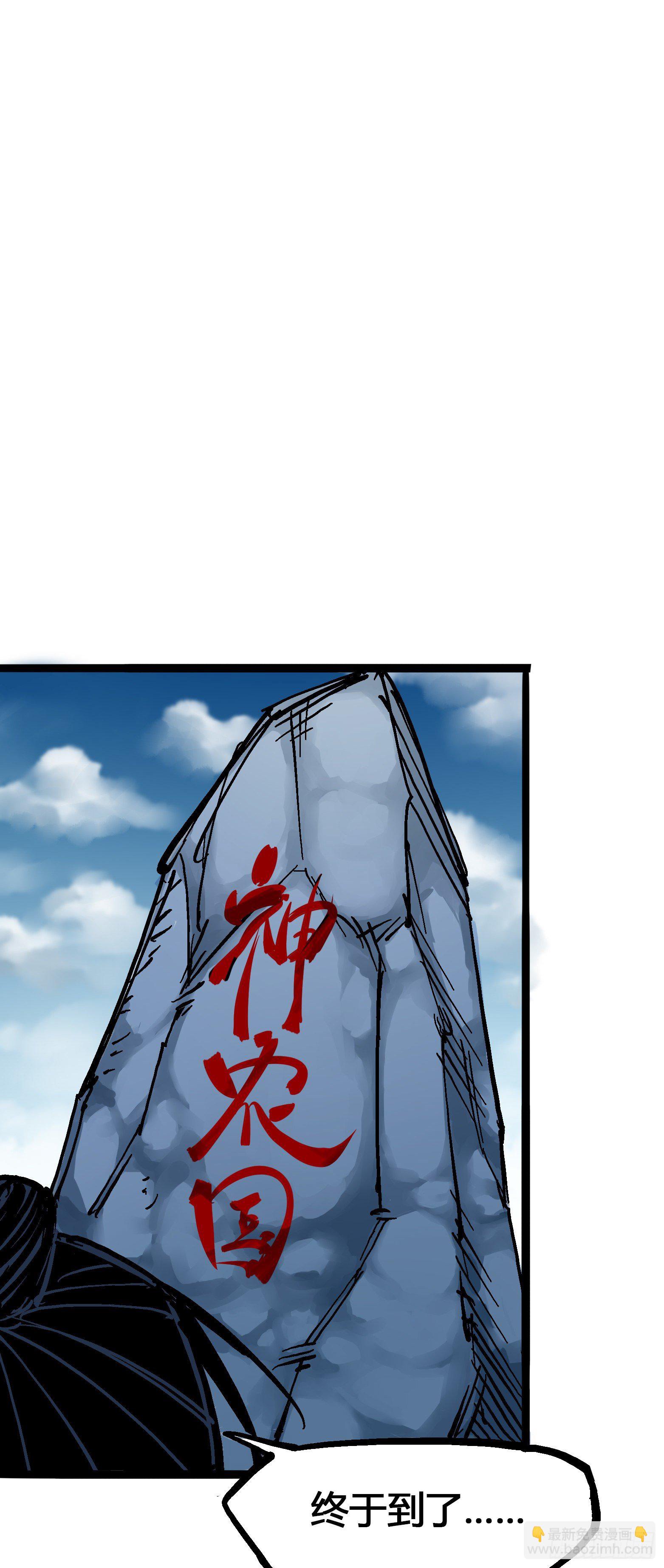 第6章06 浪拳-第63话