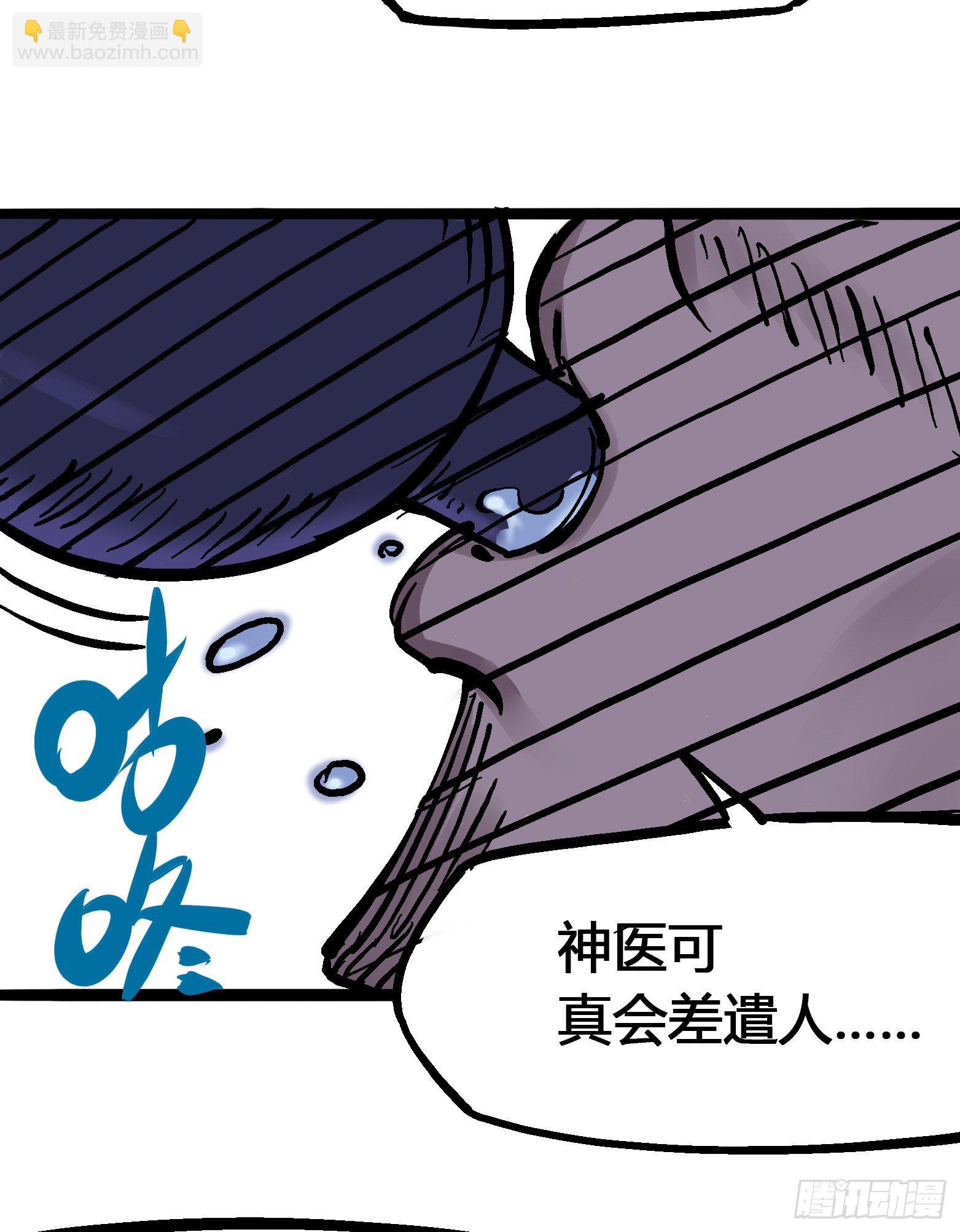 第6章06 浪拳-第63话