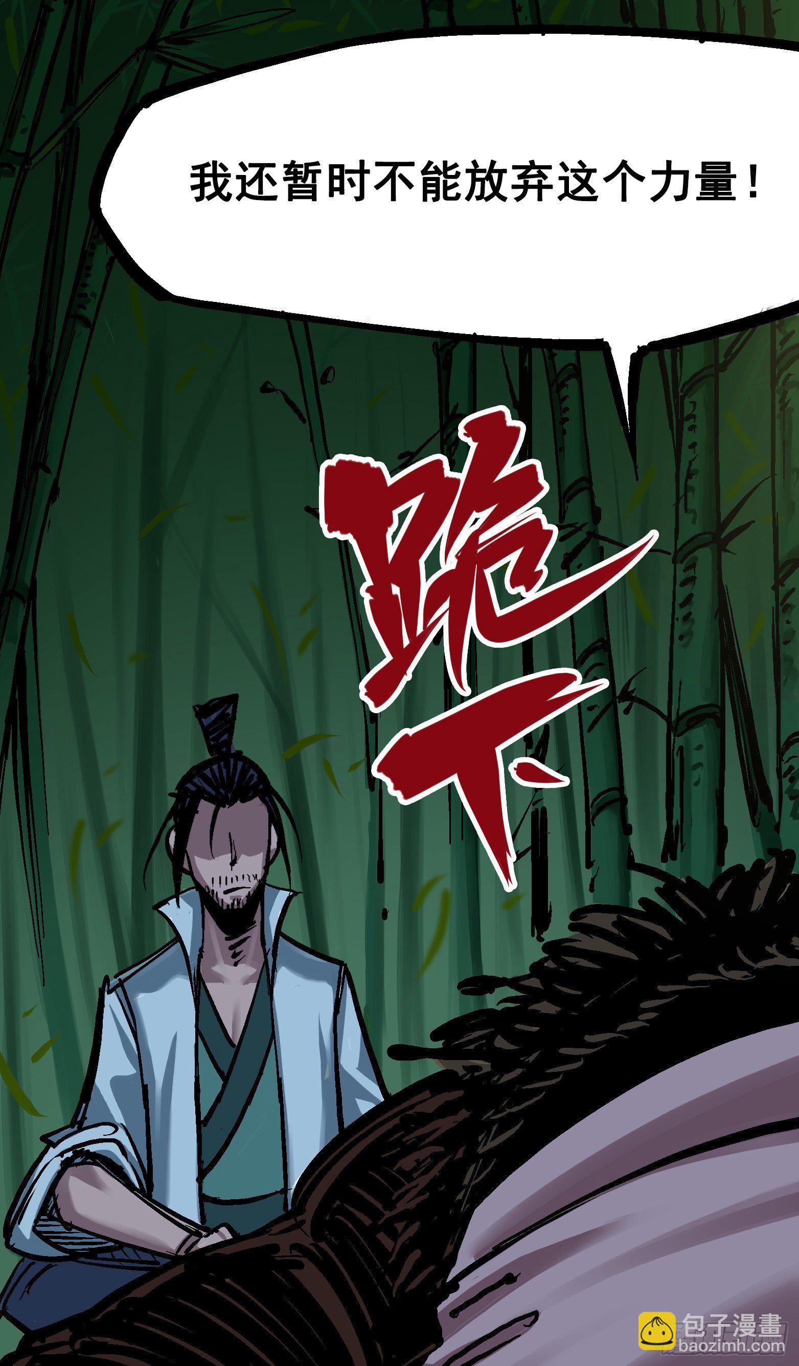 第6章08 因为我有要保护的人(1/2)-第65话