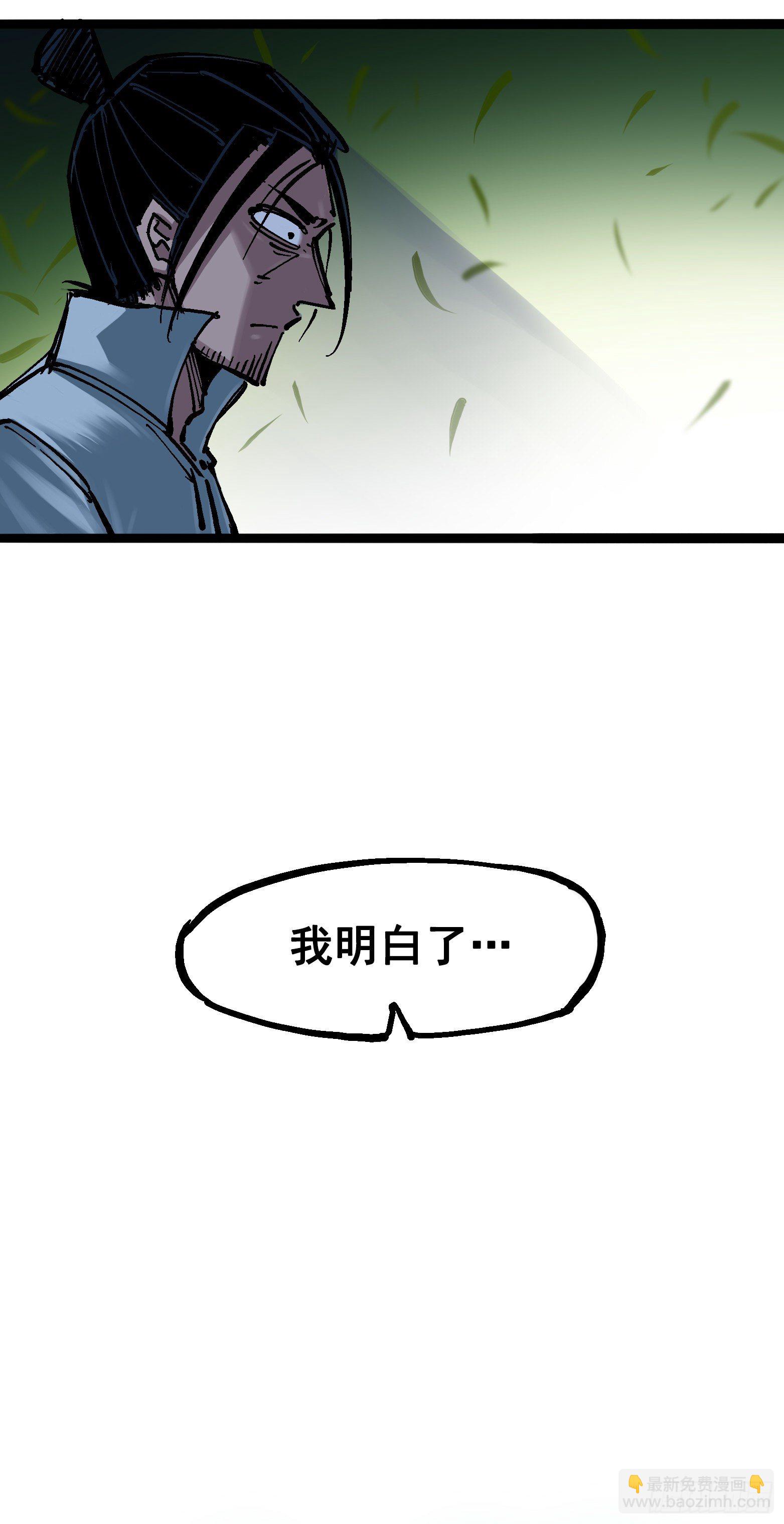 第6章08 因为我有要保护的人(1/2)-第65话