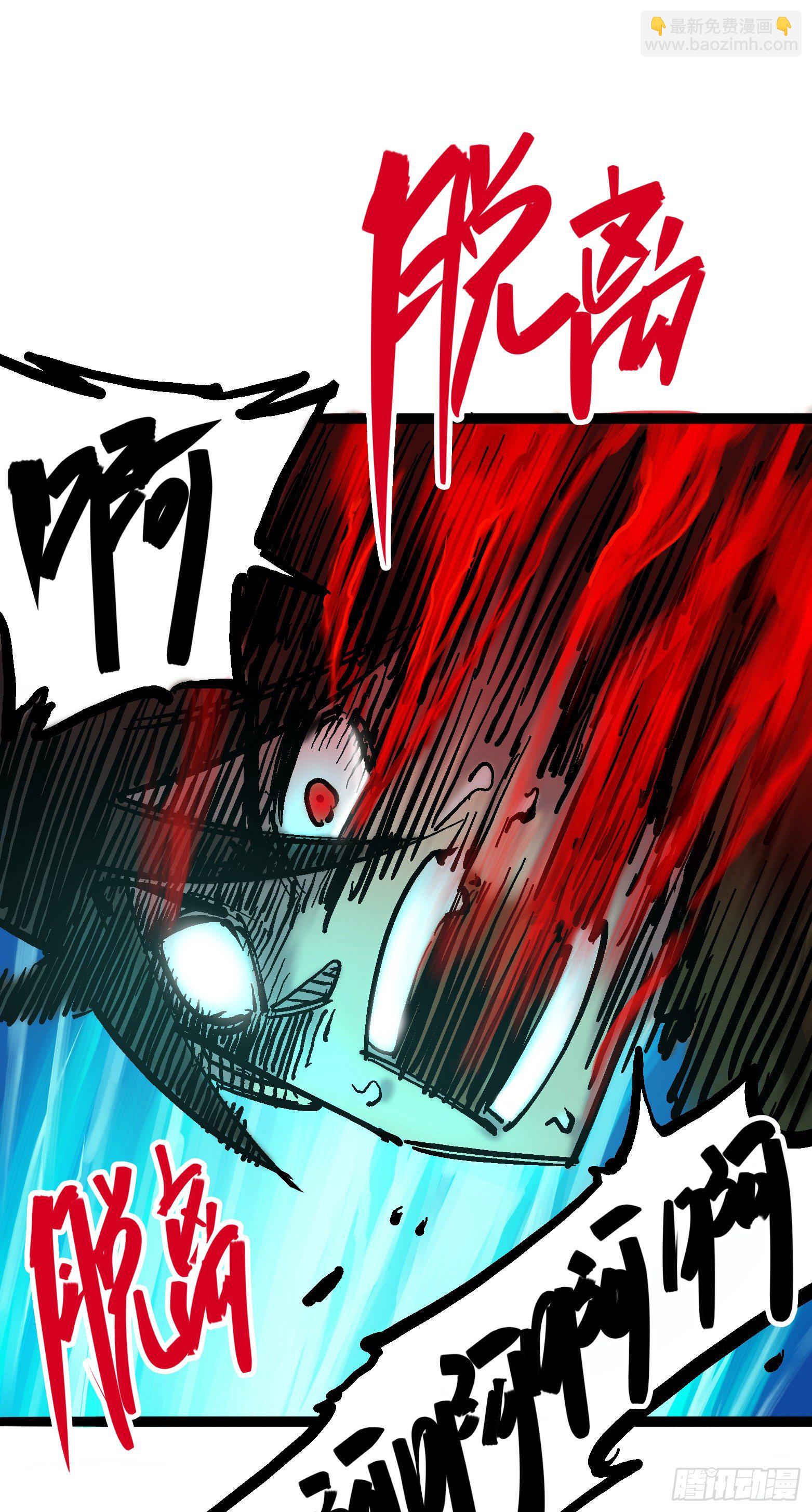 第6章08 因为我有要保护的人(1/2)-第65话