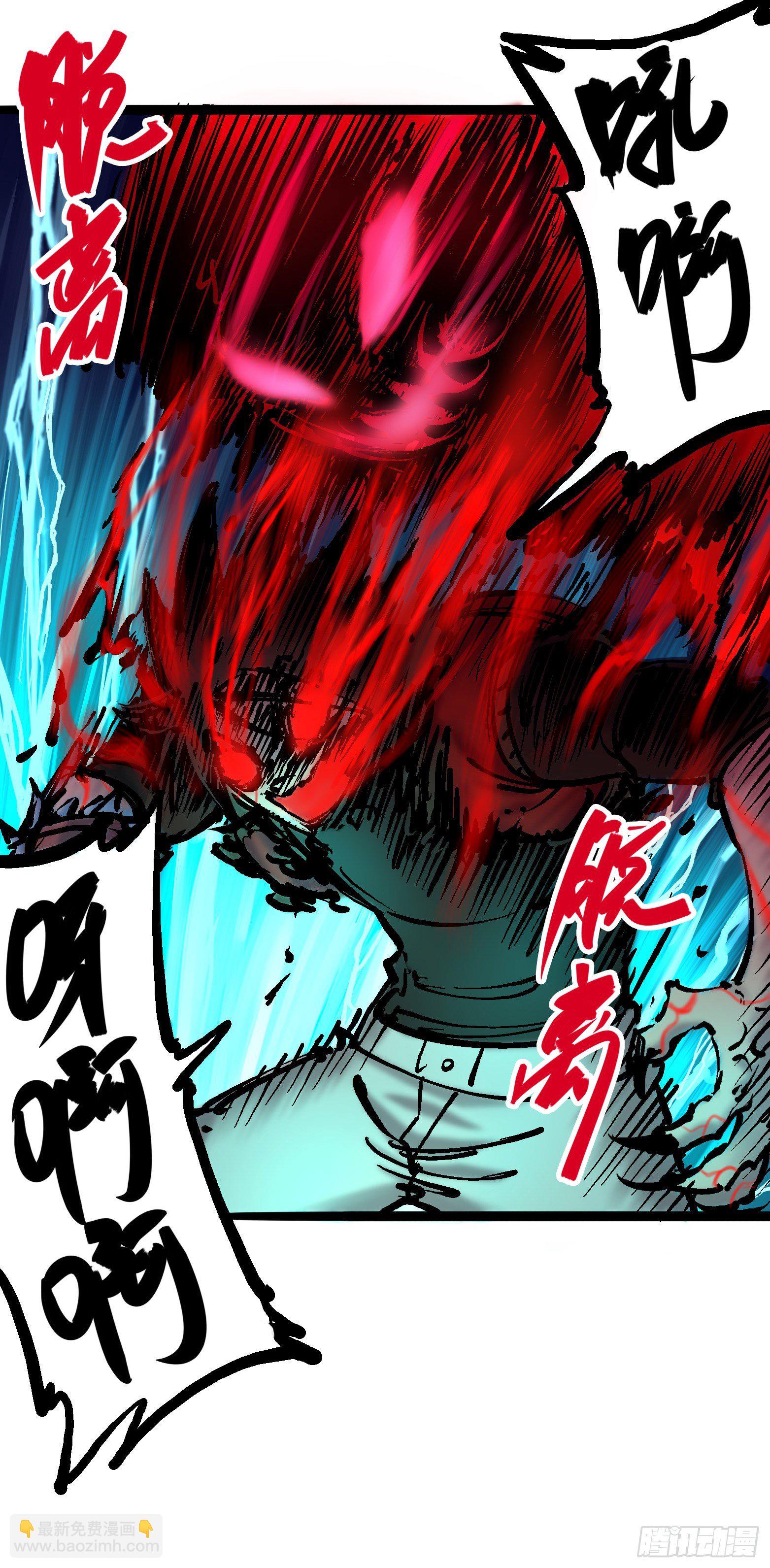 第6章08 因为我有要保护的人(1/2)-第65话