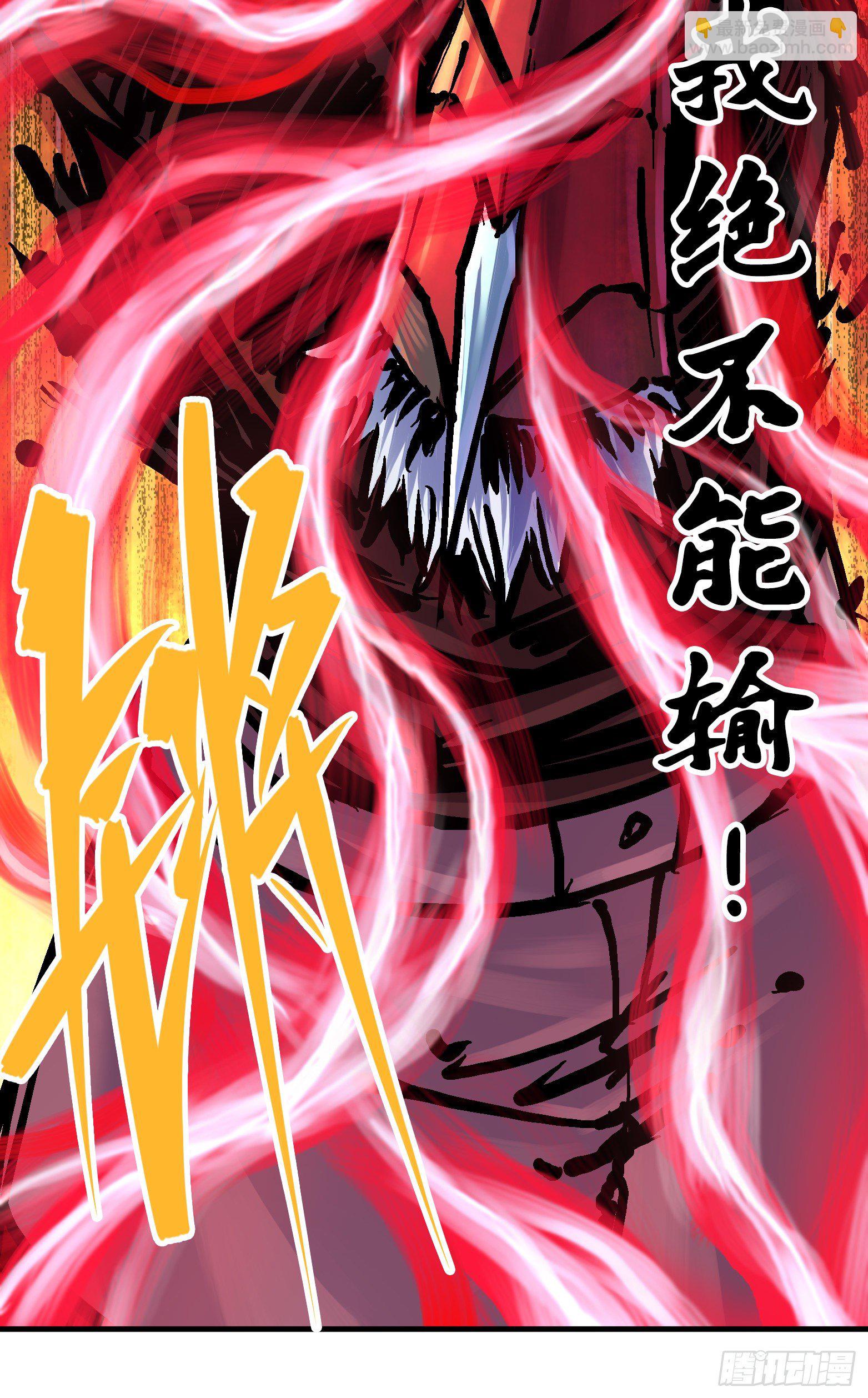 第6章08 因为我有要保护的人(1/2)-第65话