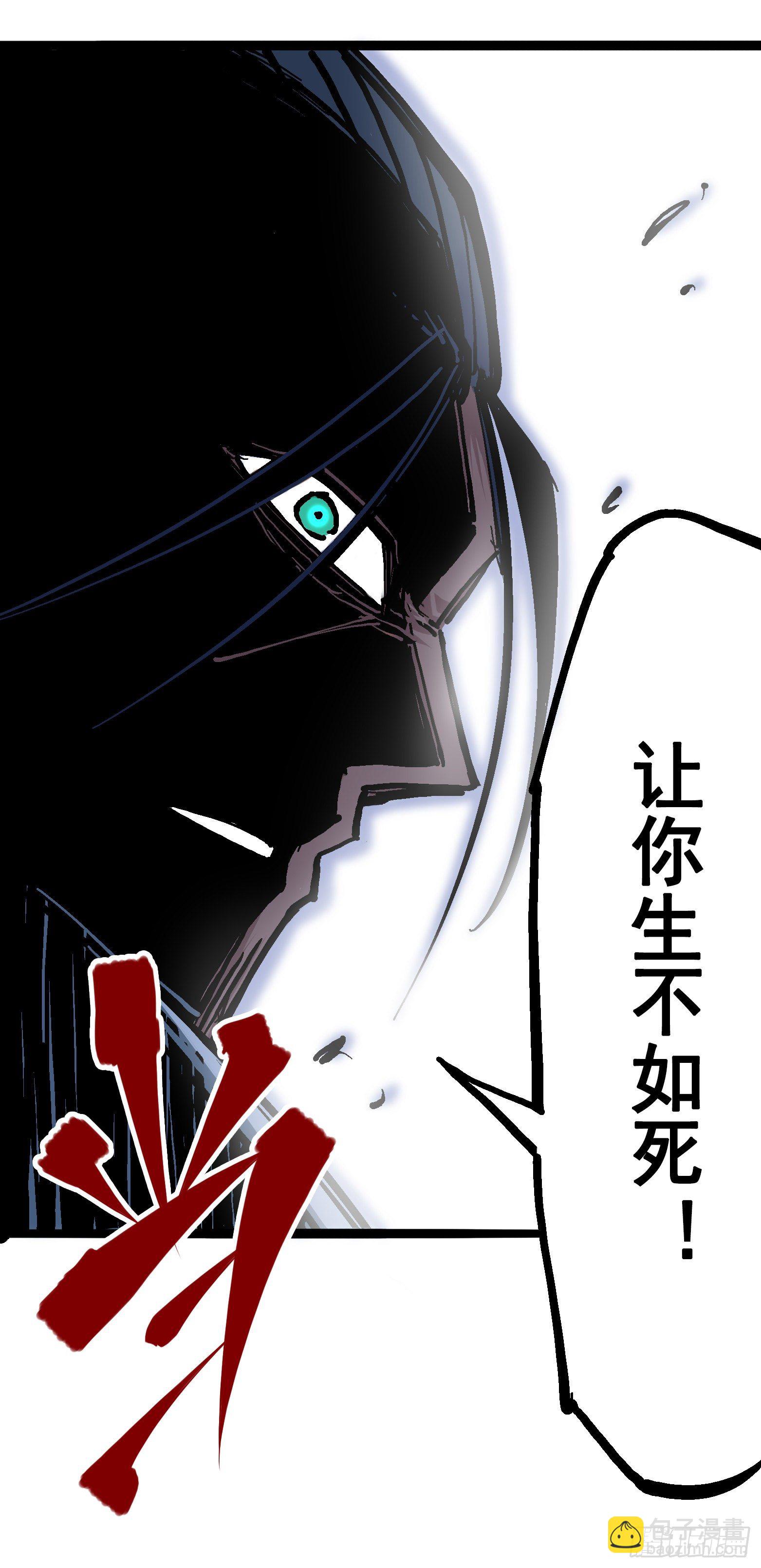 第6章08 因为我有要保护的人(1/2)-第65话
