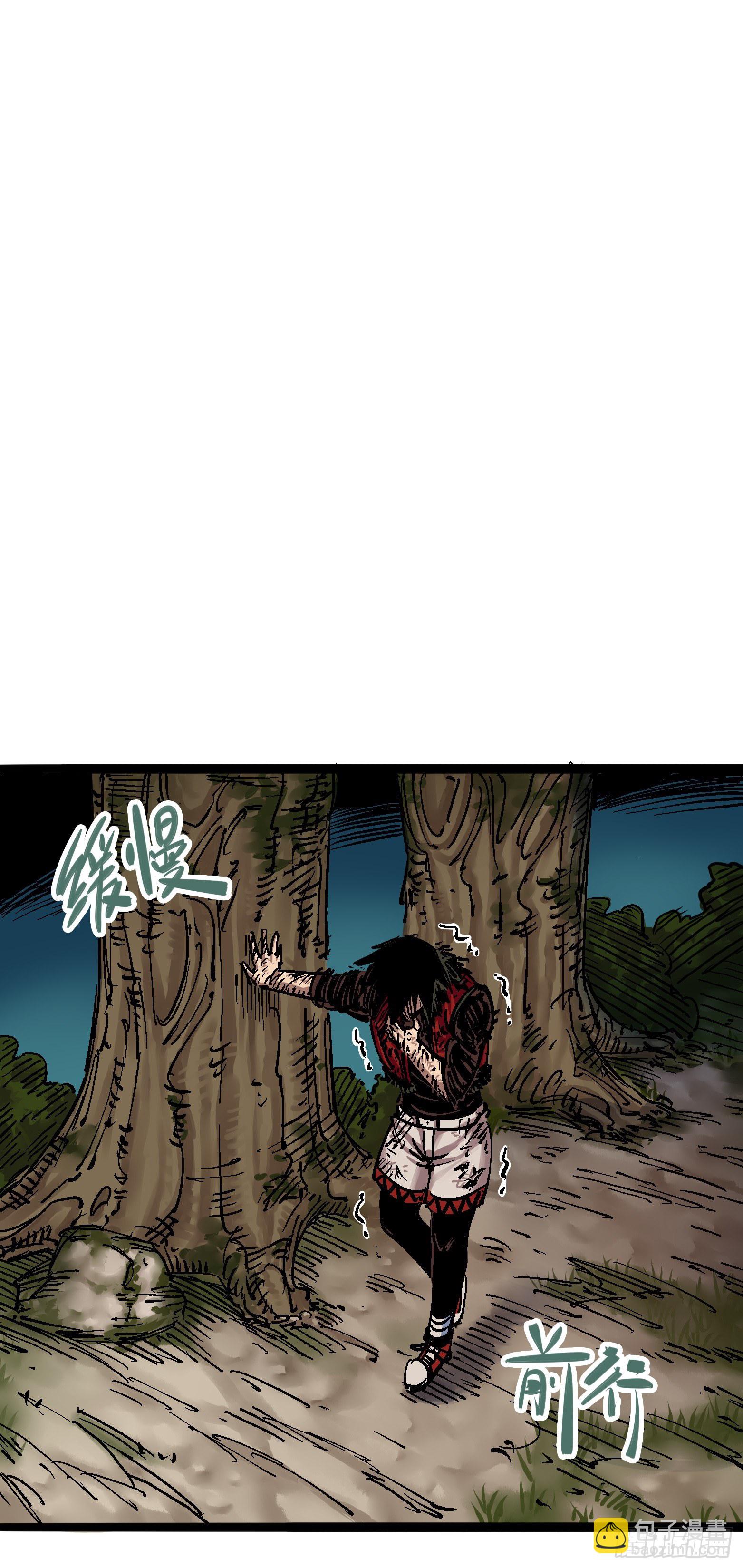 第6章08 因为我有要保护的人(1/2)-第65话