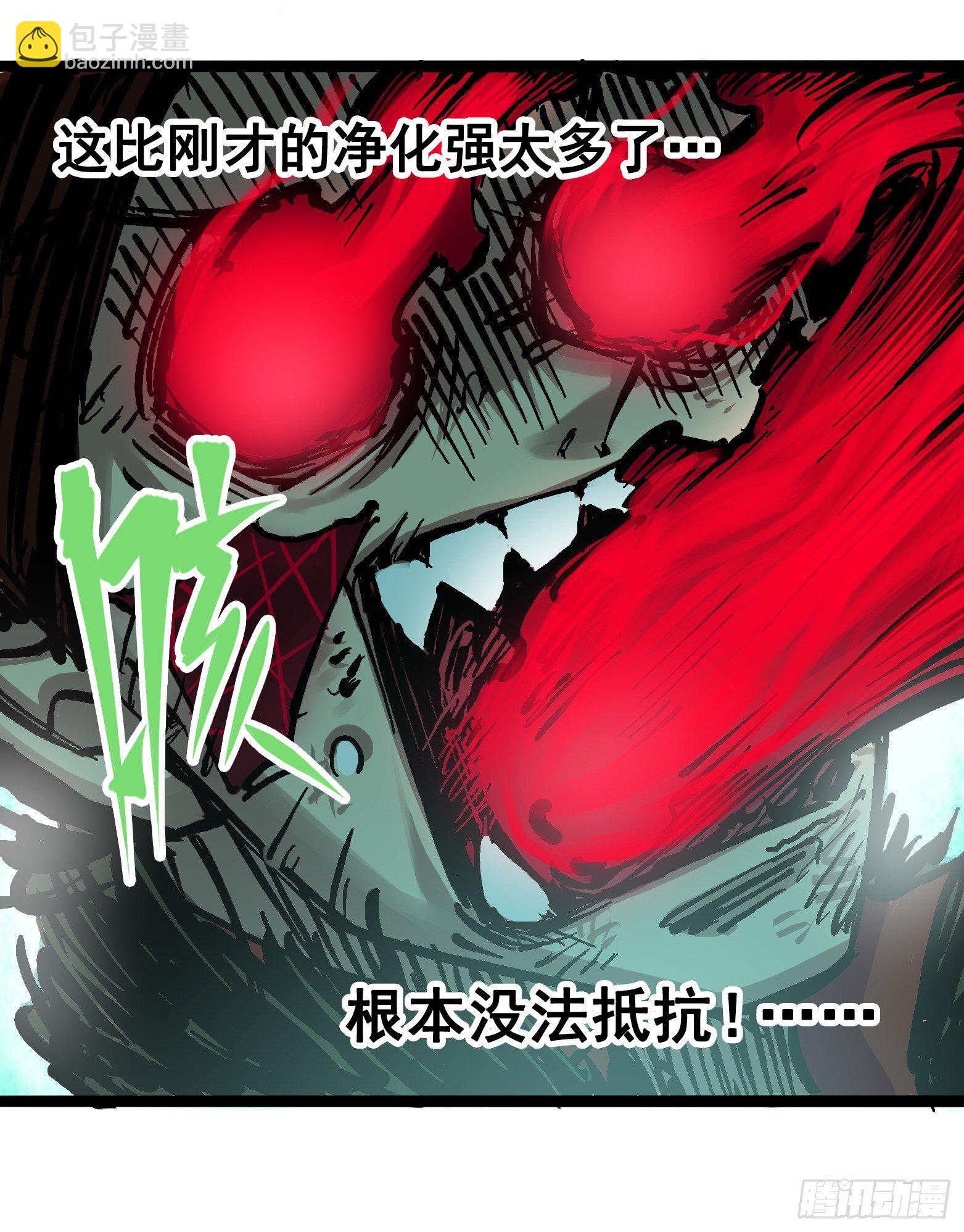 第6章10 莲花一现(1/2)-第67话