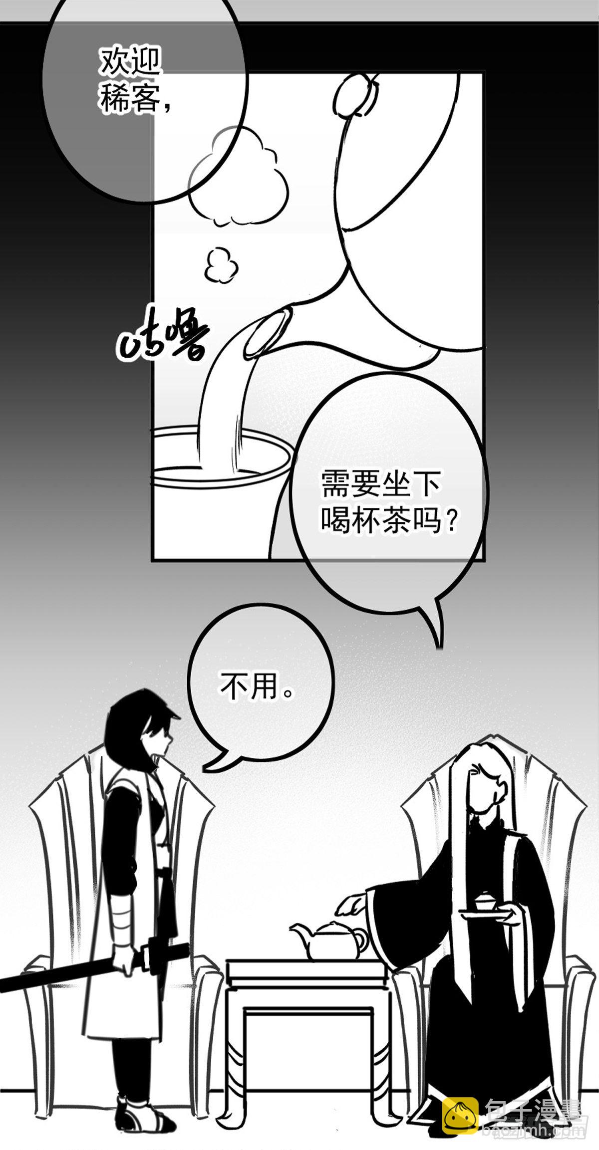 同人展示 第五期(1/2)-第69话