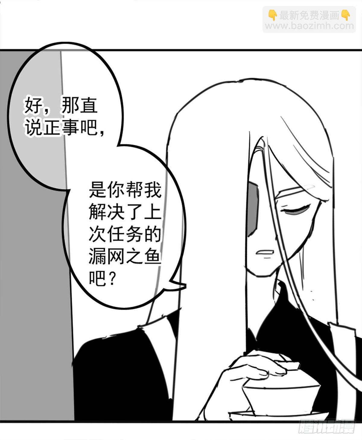 同人展示 第五期(1/2)-第69话