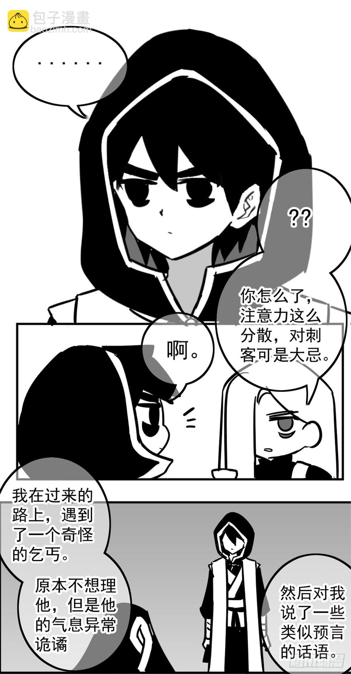 同人展示 第五期(1/2)-第69话