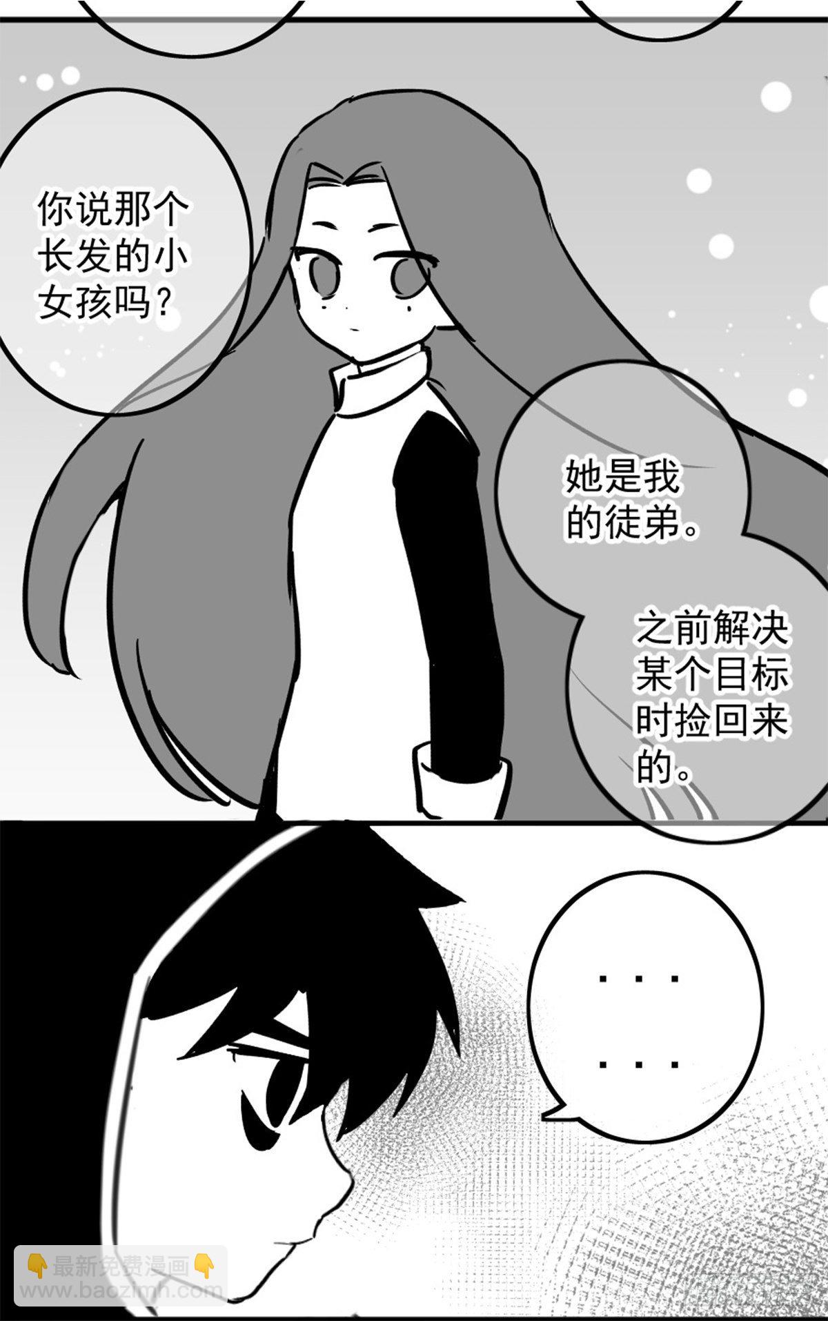 同人展示 第五期(1/2)-第69话