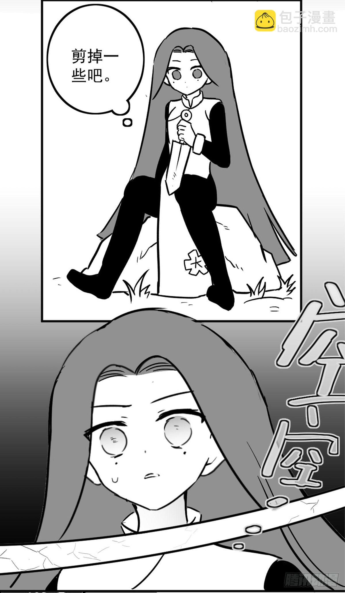 同人展示 第五期(1/2)-第69话