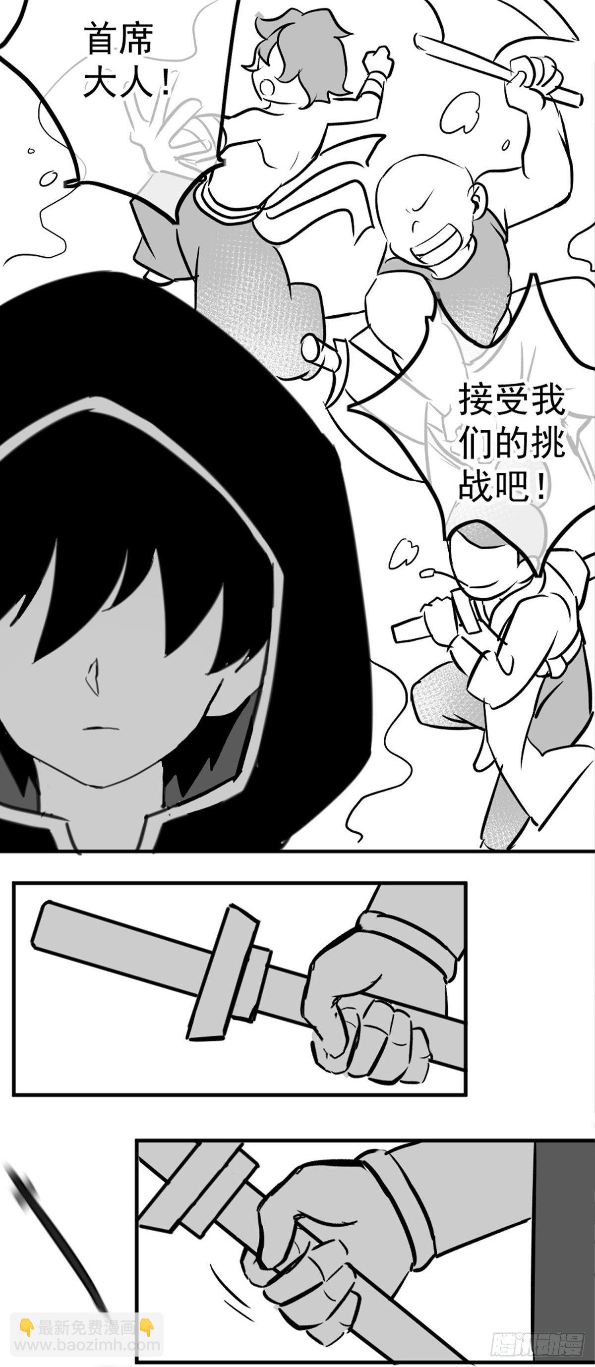 同人展示 第五期(1/2)-第69话