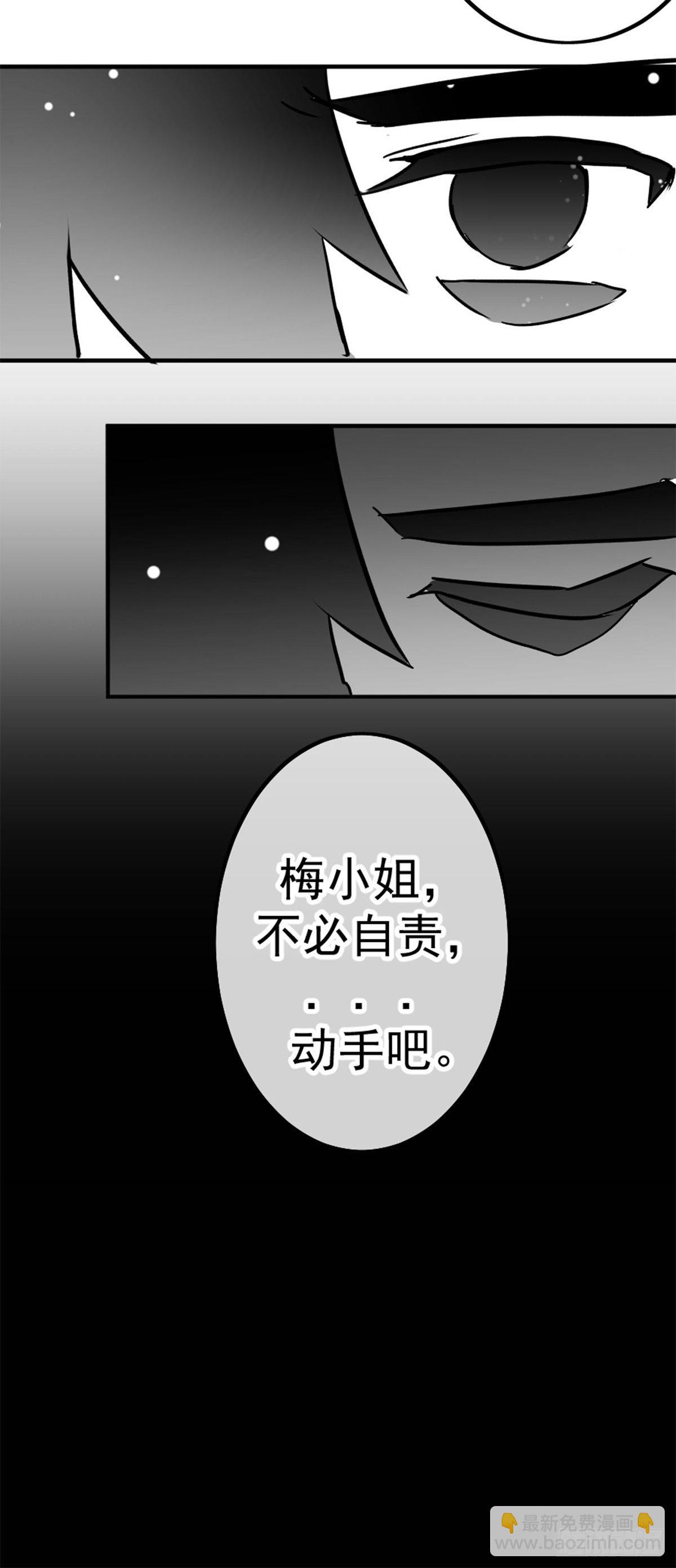 同人展示 第五期(1/2)-第69话