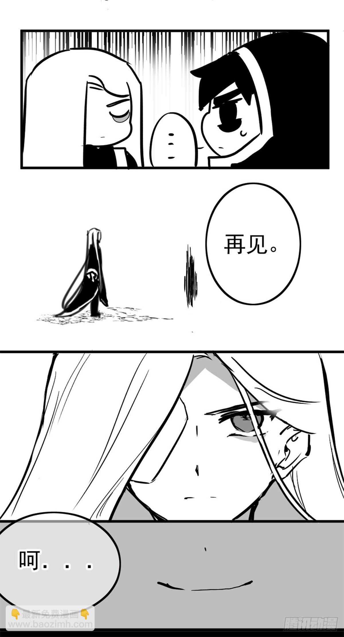 同人展示 第五期(1/2)-第69话