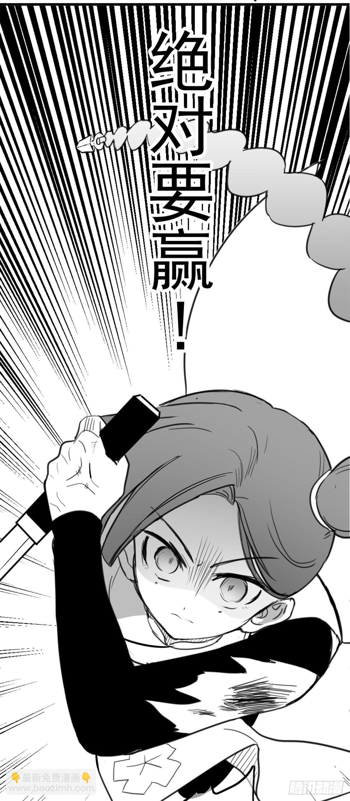 同人展示 第五期(1/2)-第69话