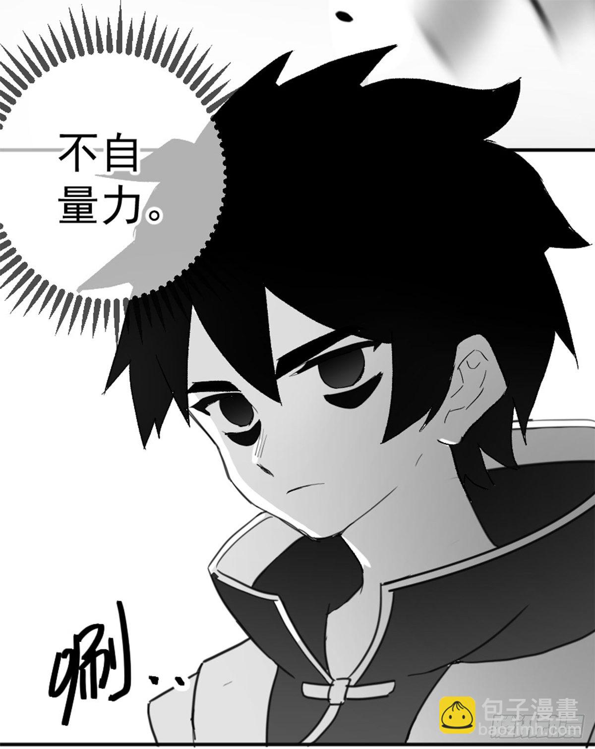 同人展示 第五期(1/2)-第69话