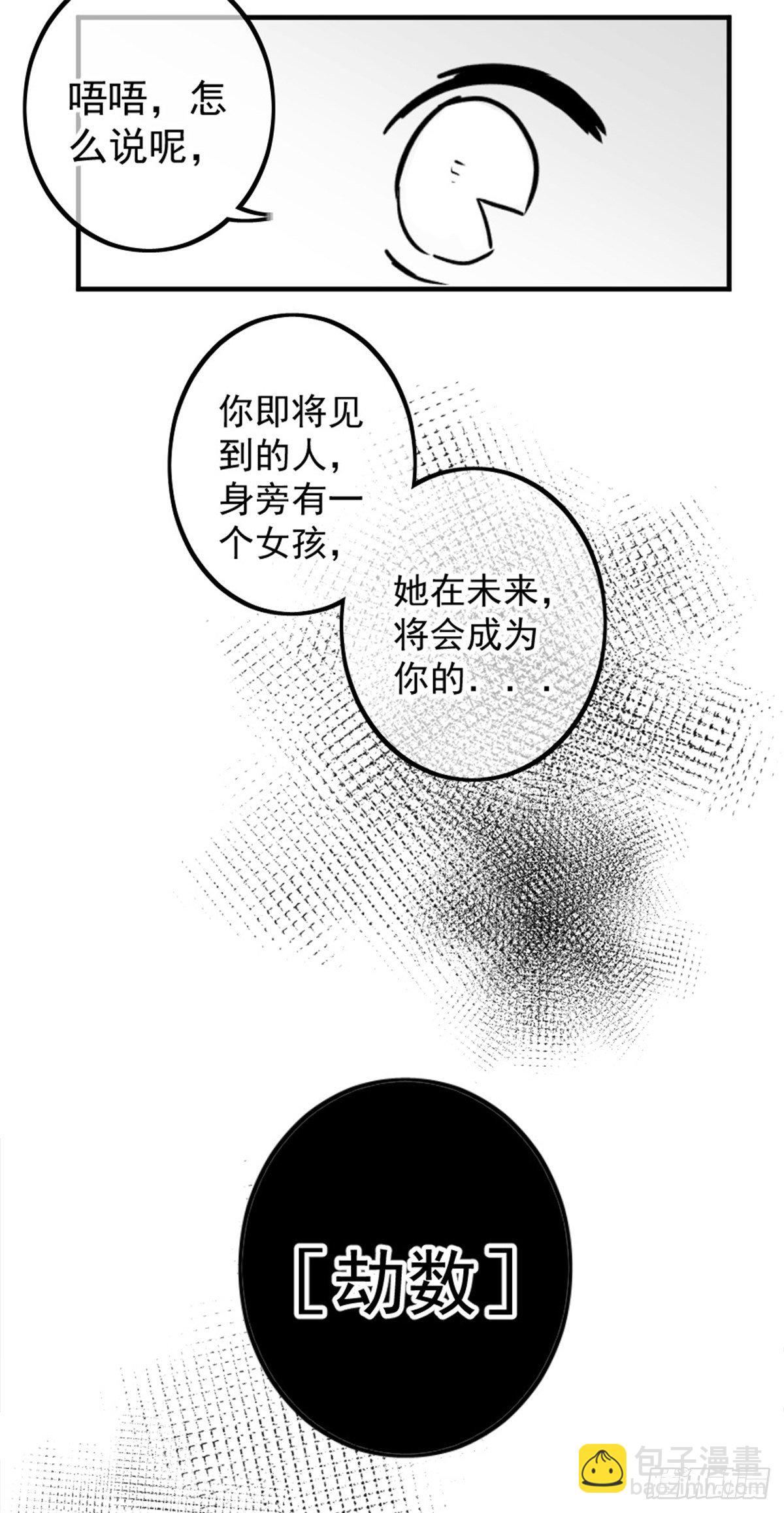 同人展示 第五期(1/2)-第69话