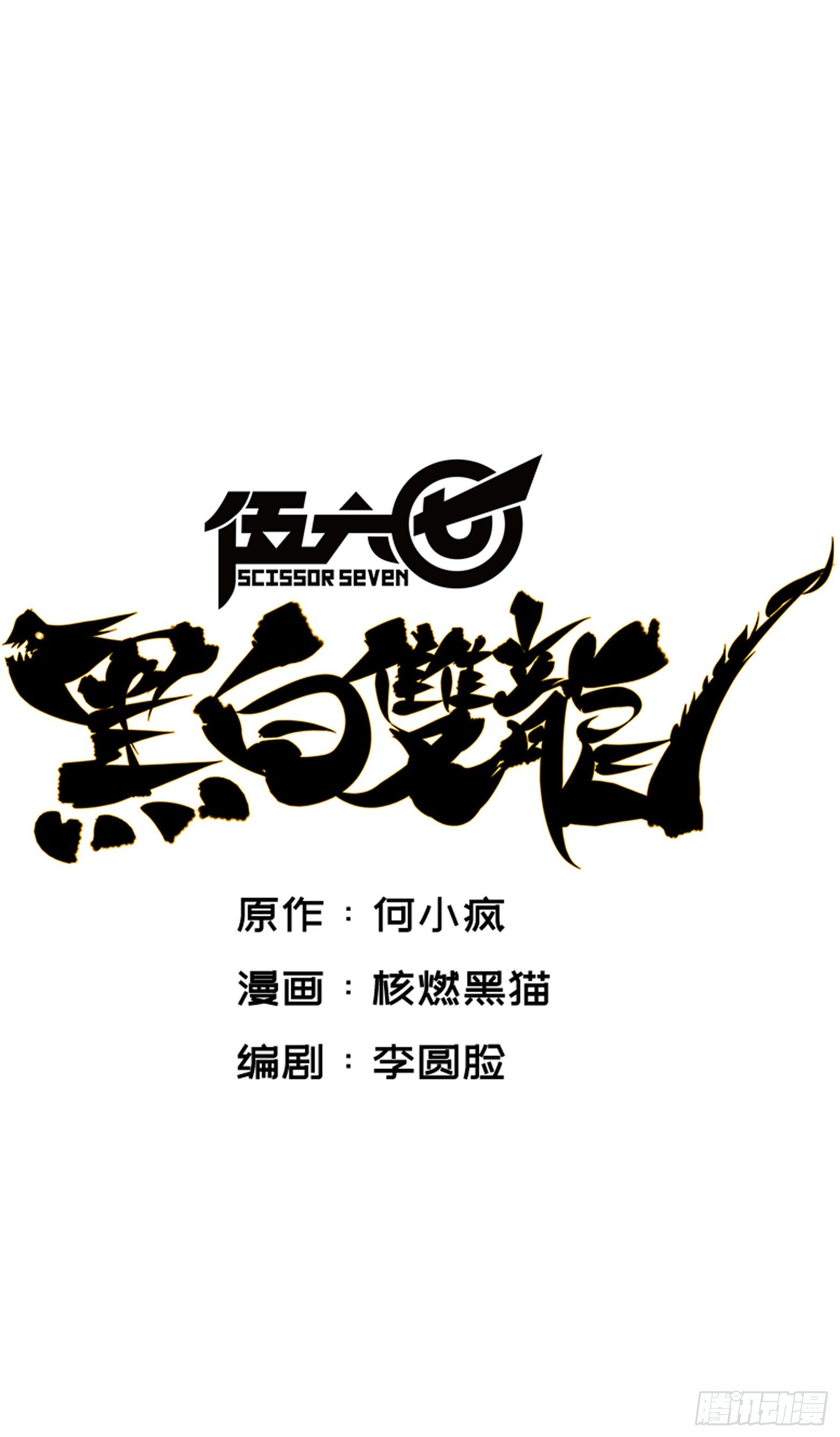第7章02 误会-第71话