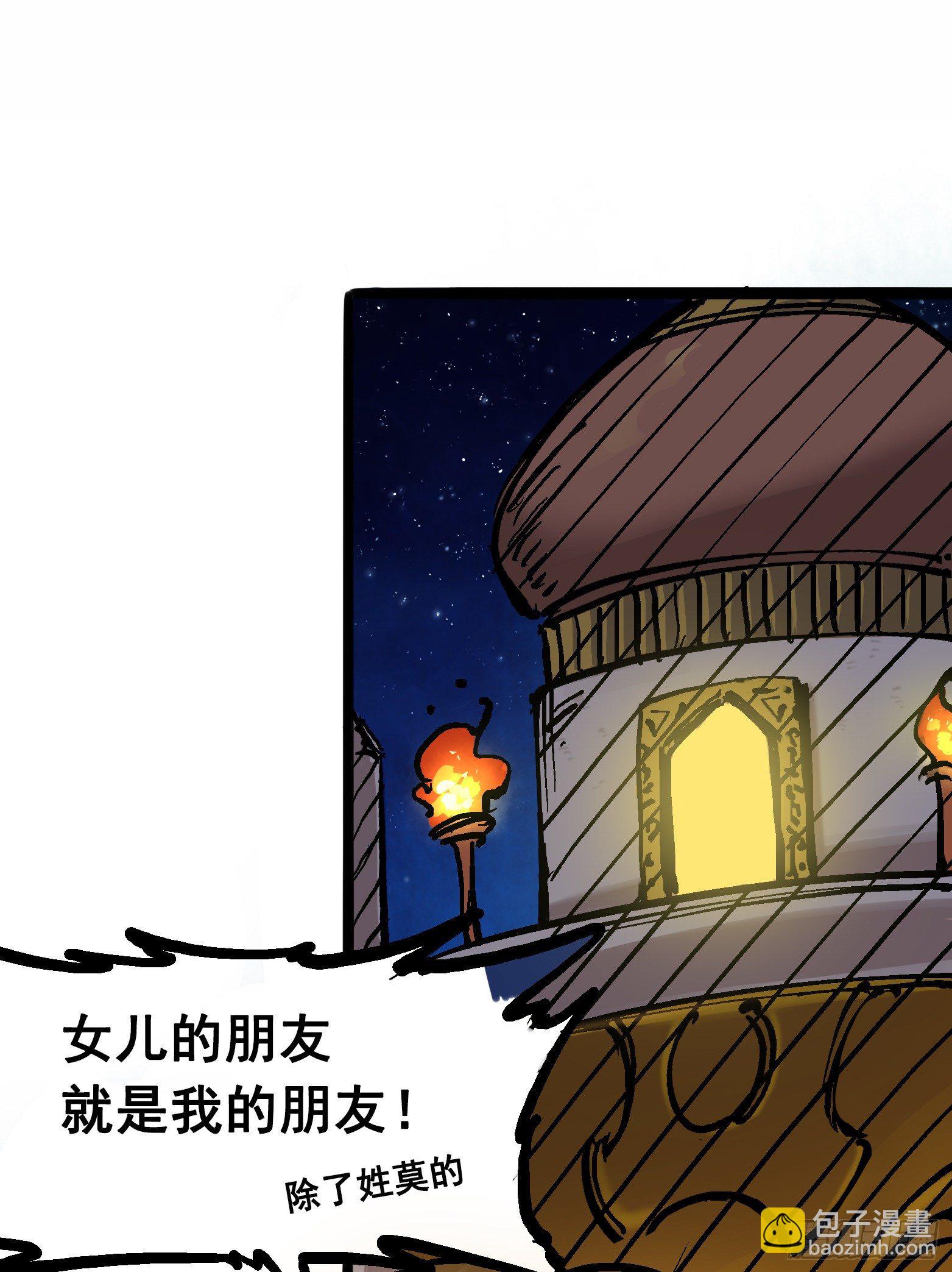 第7章02 误会-第71话