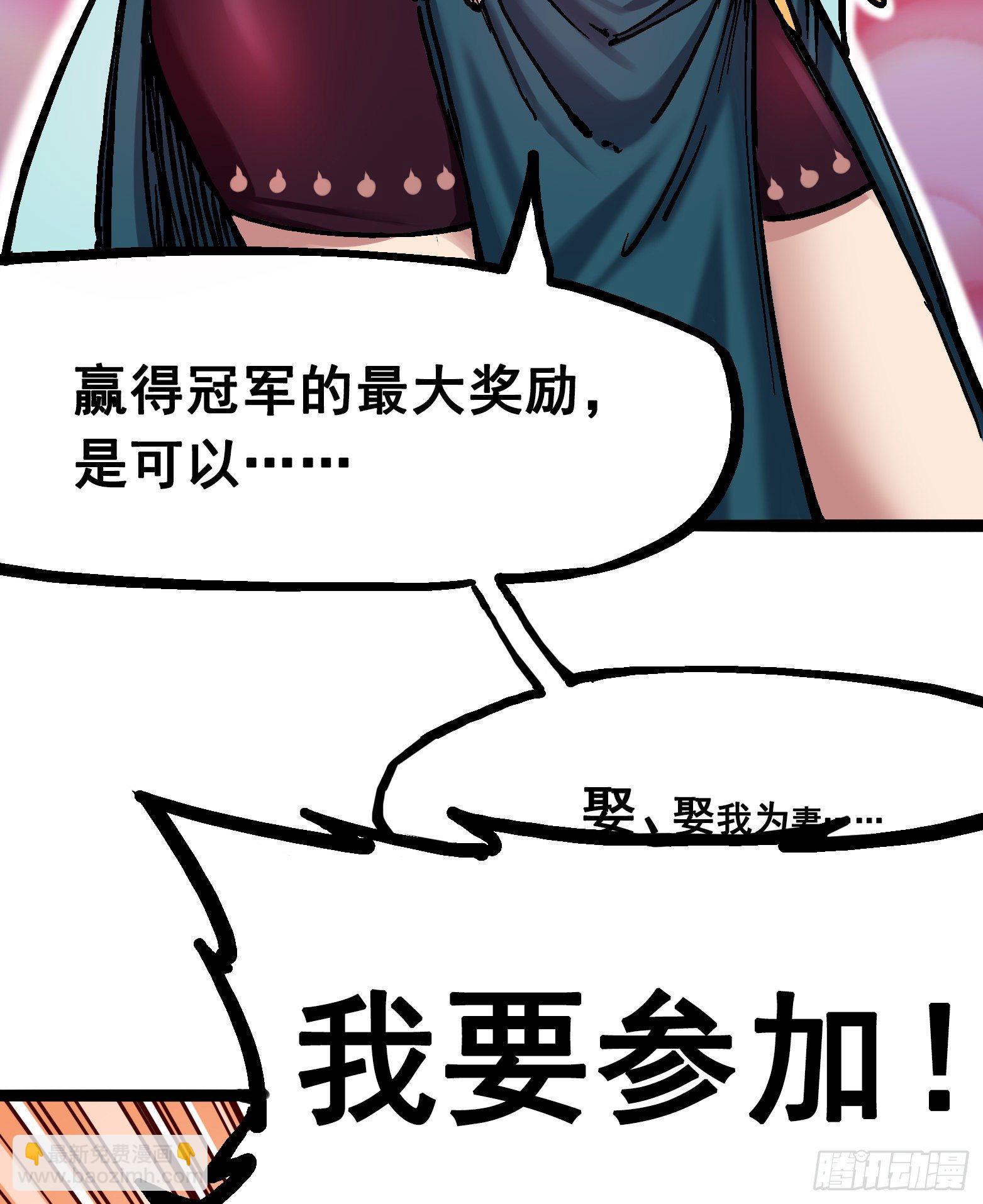 第7章02 误会-第71话