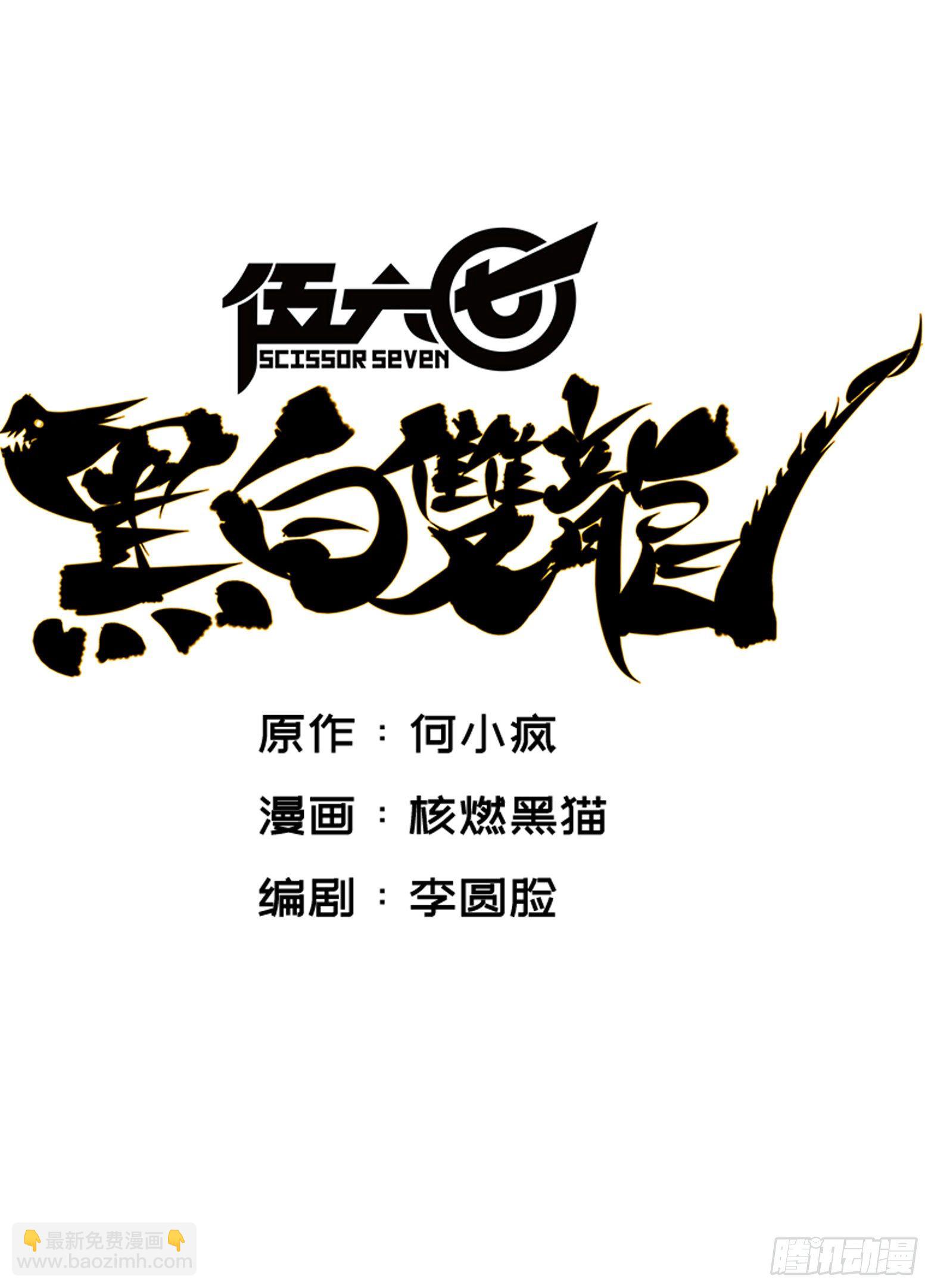 第7章04 各自前进-第73话