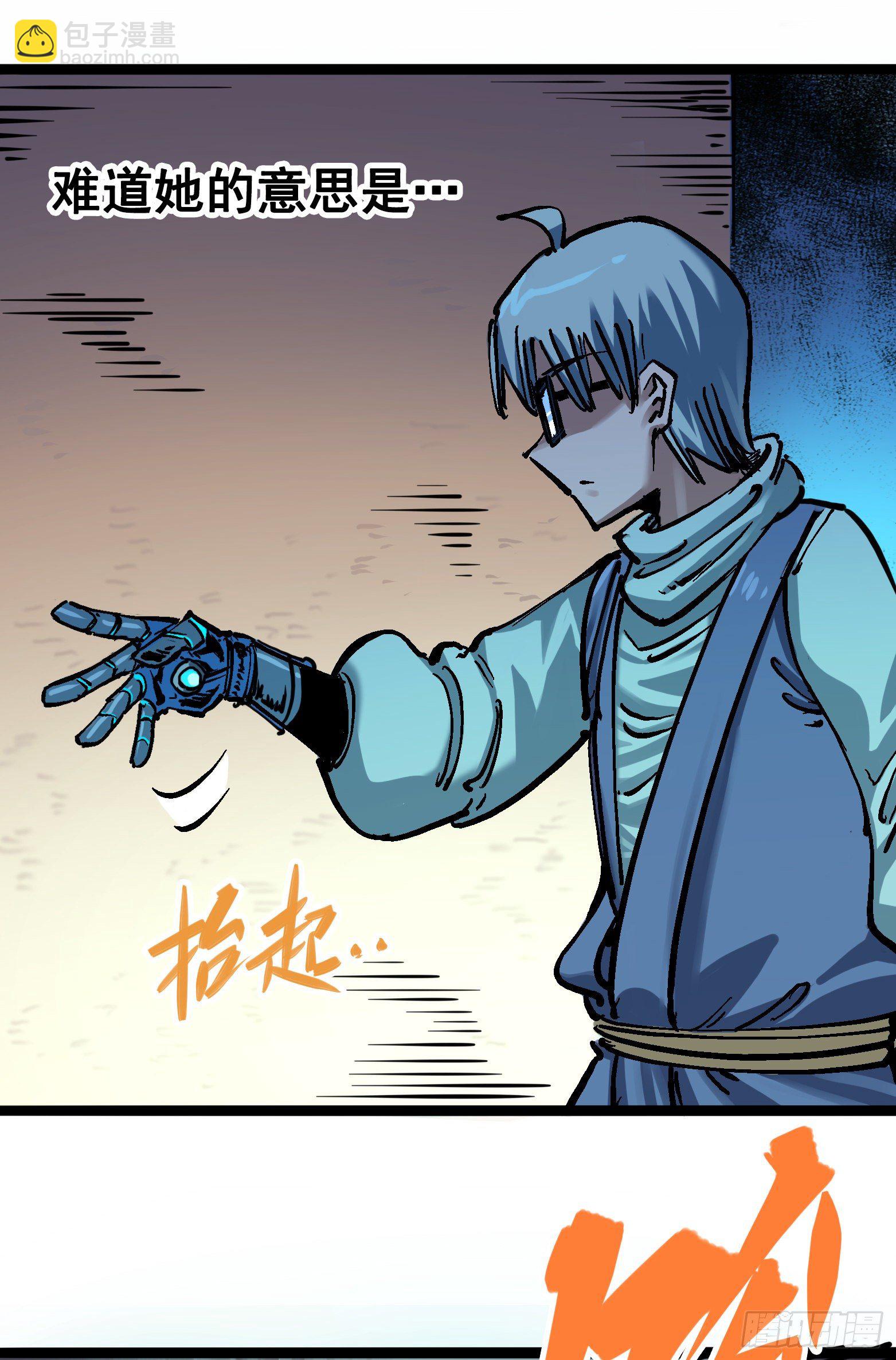 第7章04 各自前进-第73话