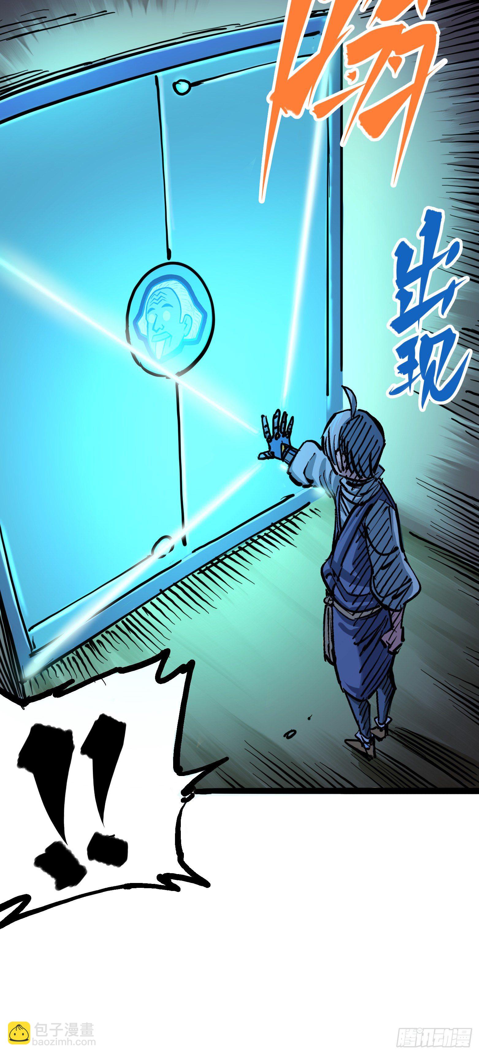 第7章04 各自前进-第73话