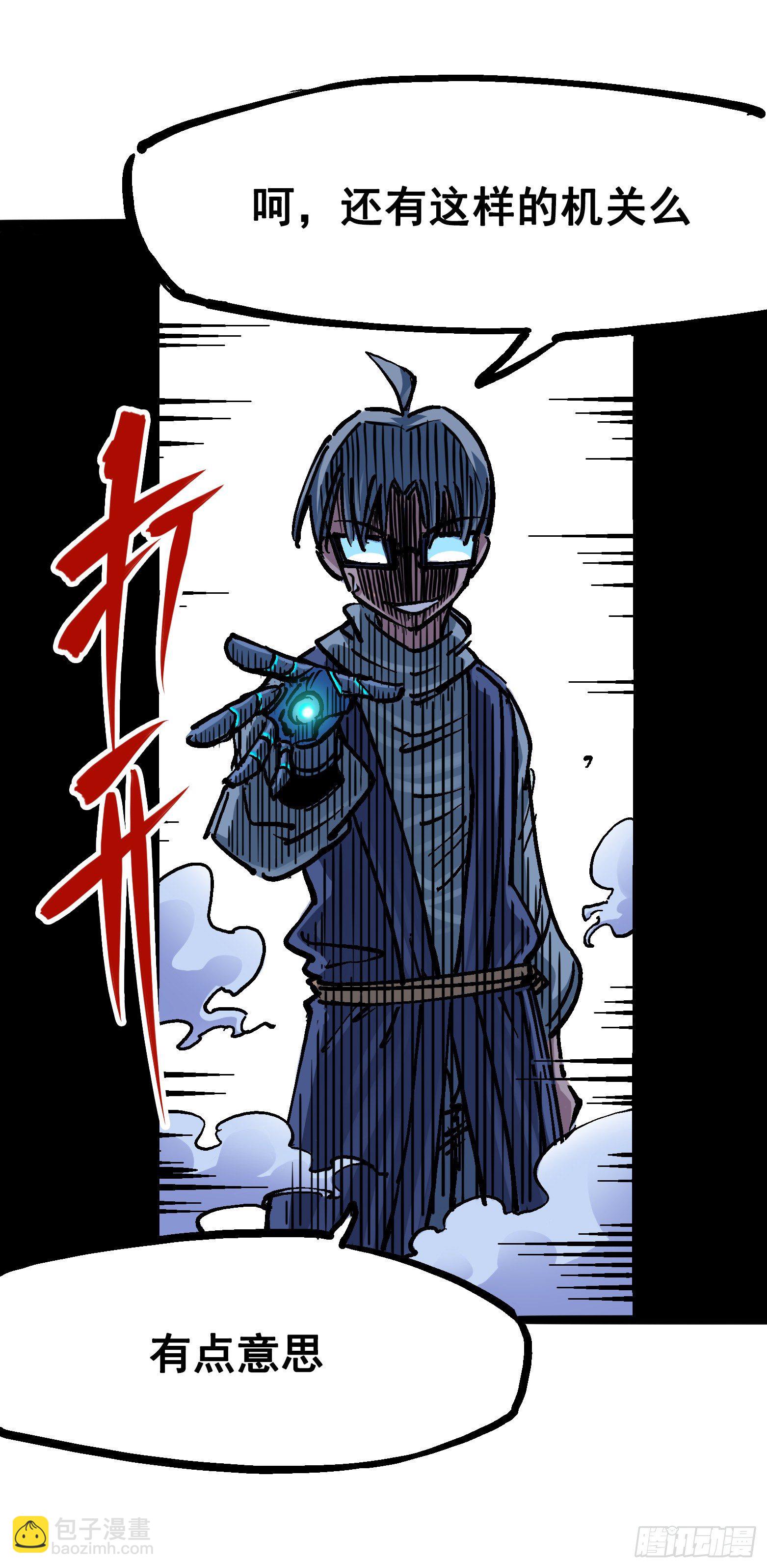 第7章04 各自前进-第73话