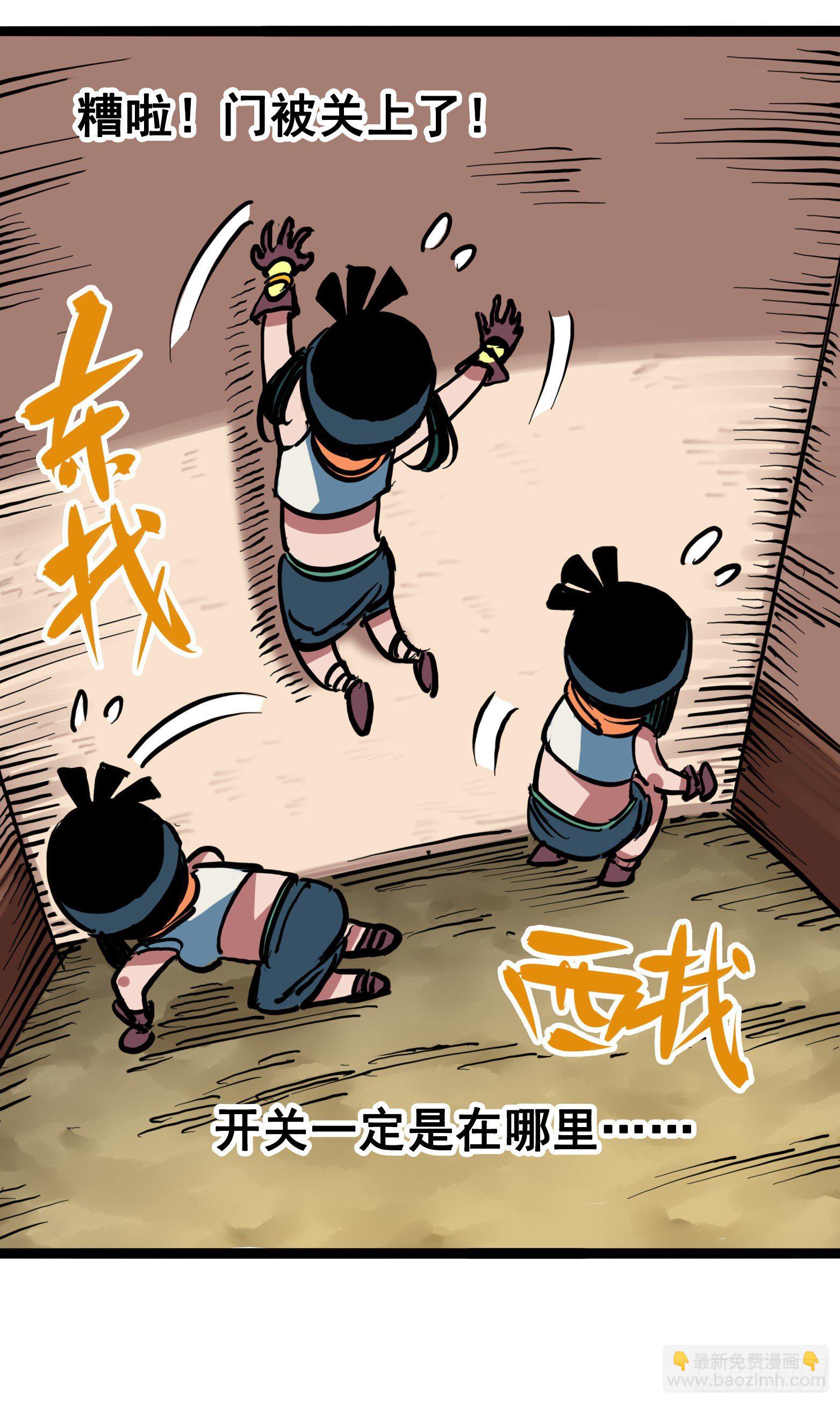 第7章04 各自前进-第73话