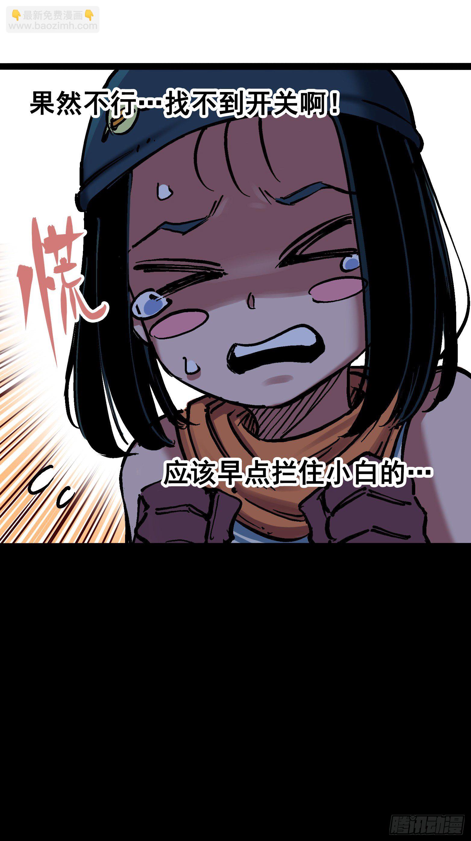 第7章04 各自前进-第73话