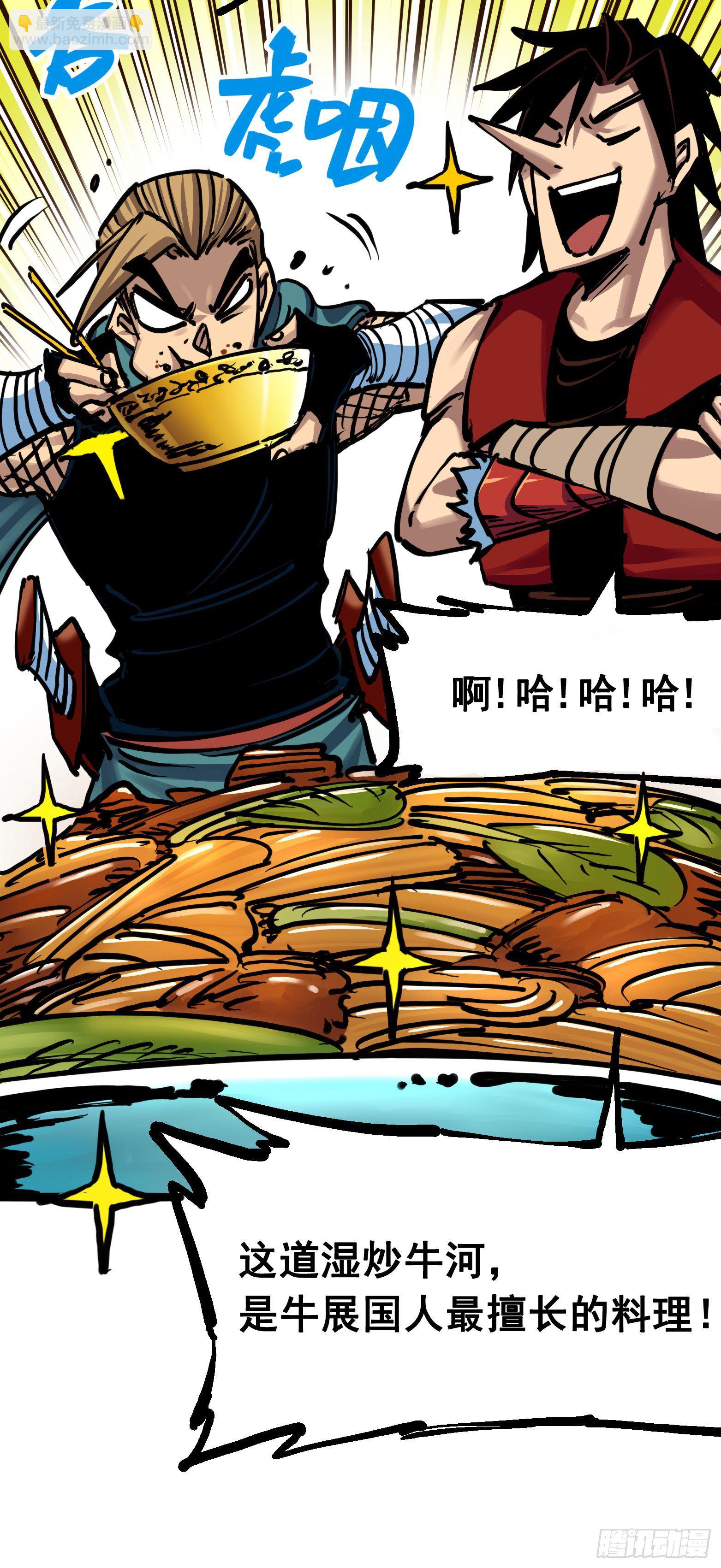 第7章04 各自前进-第73话