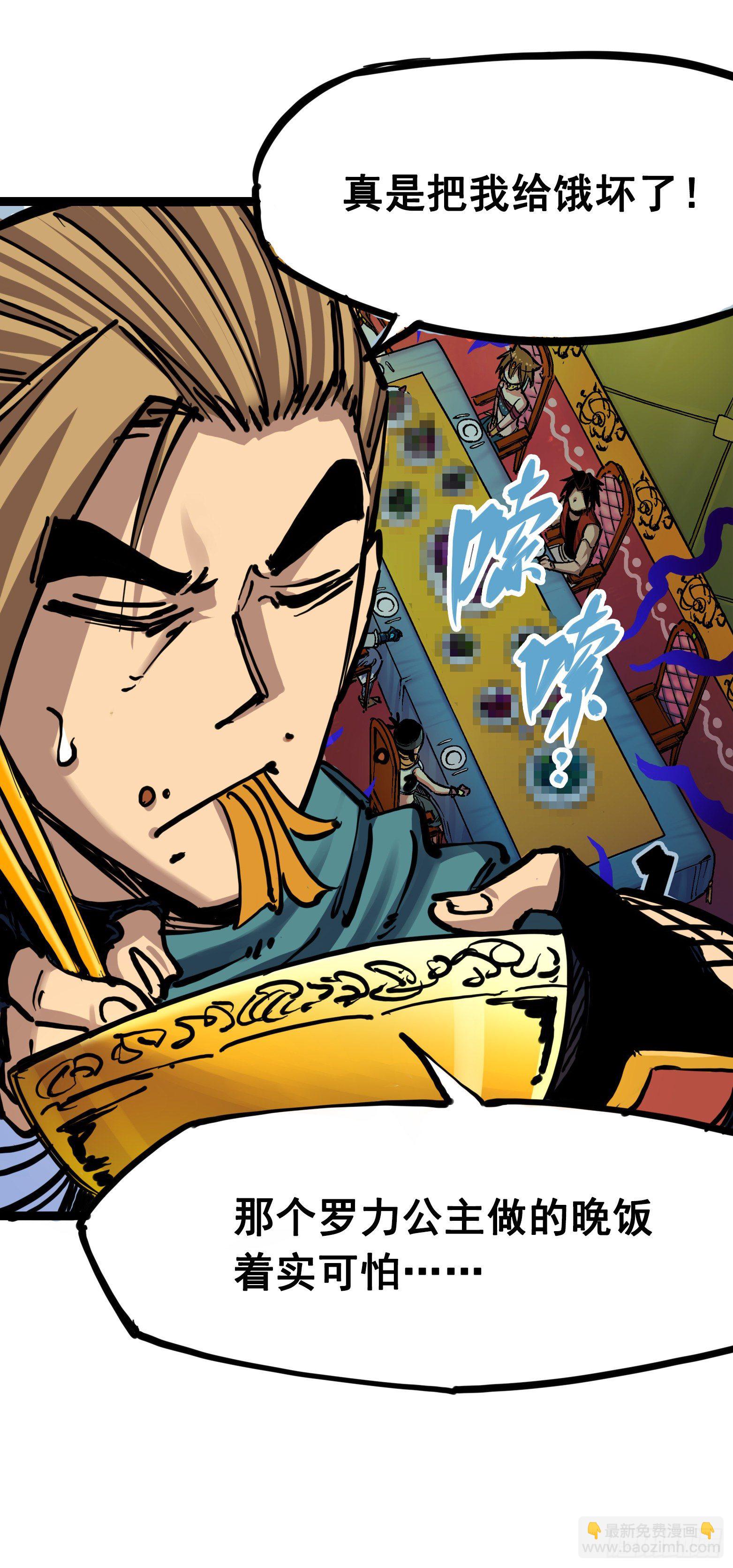 第7章04 各自前进-第73话