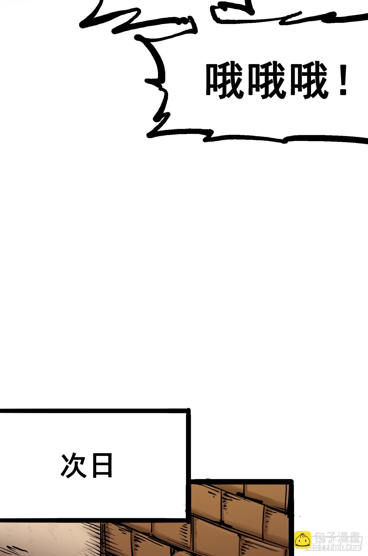第7章04 各自前进-第73话