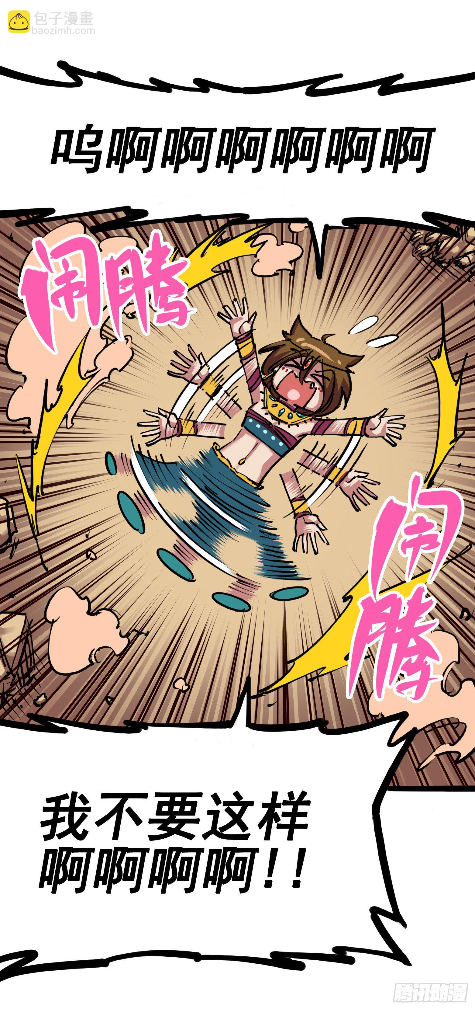 第7章06 年轻真好-第75话