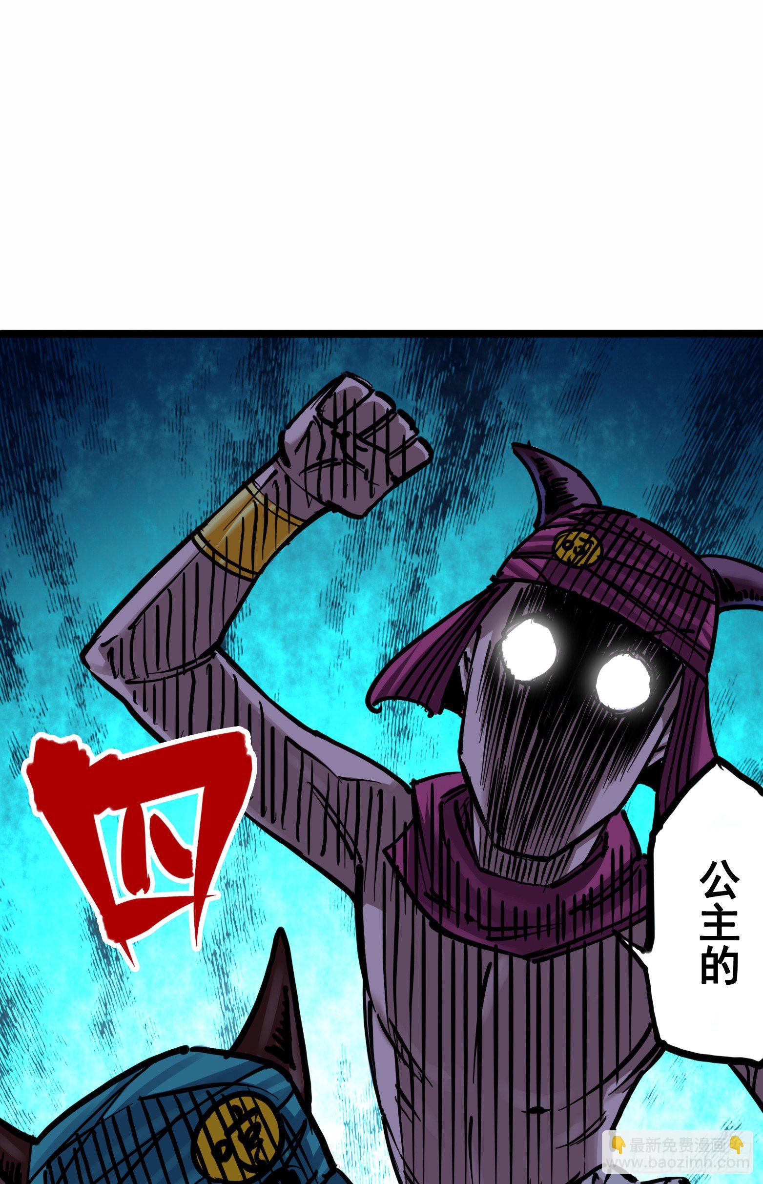 第7章06 年轻真好-第75话