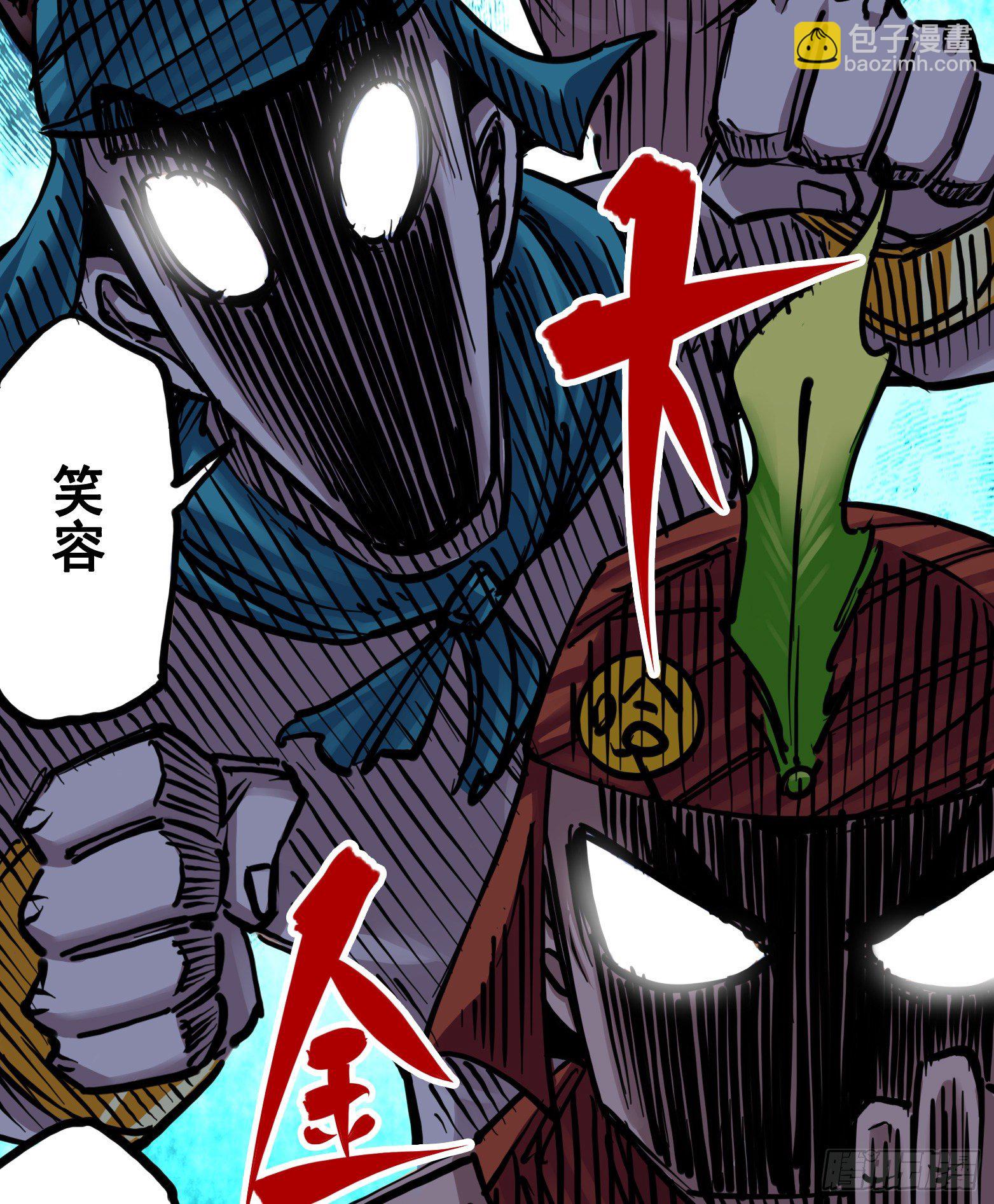 第7章06 年轻真好-第75话