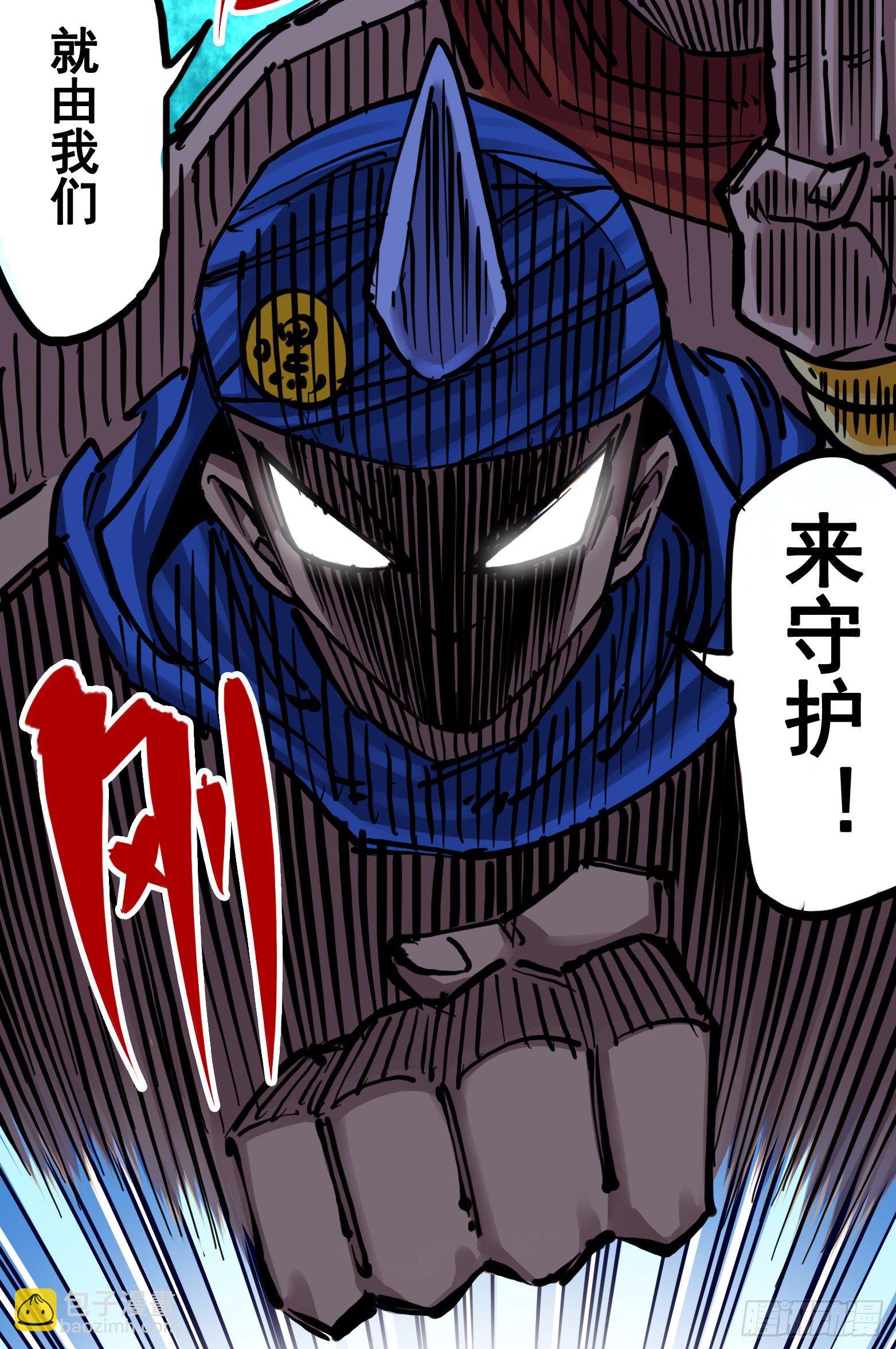 第7章06 年轻真好-第75话