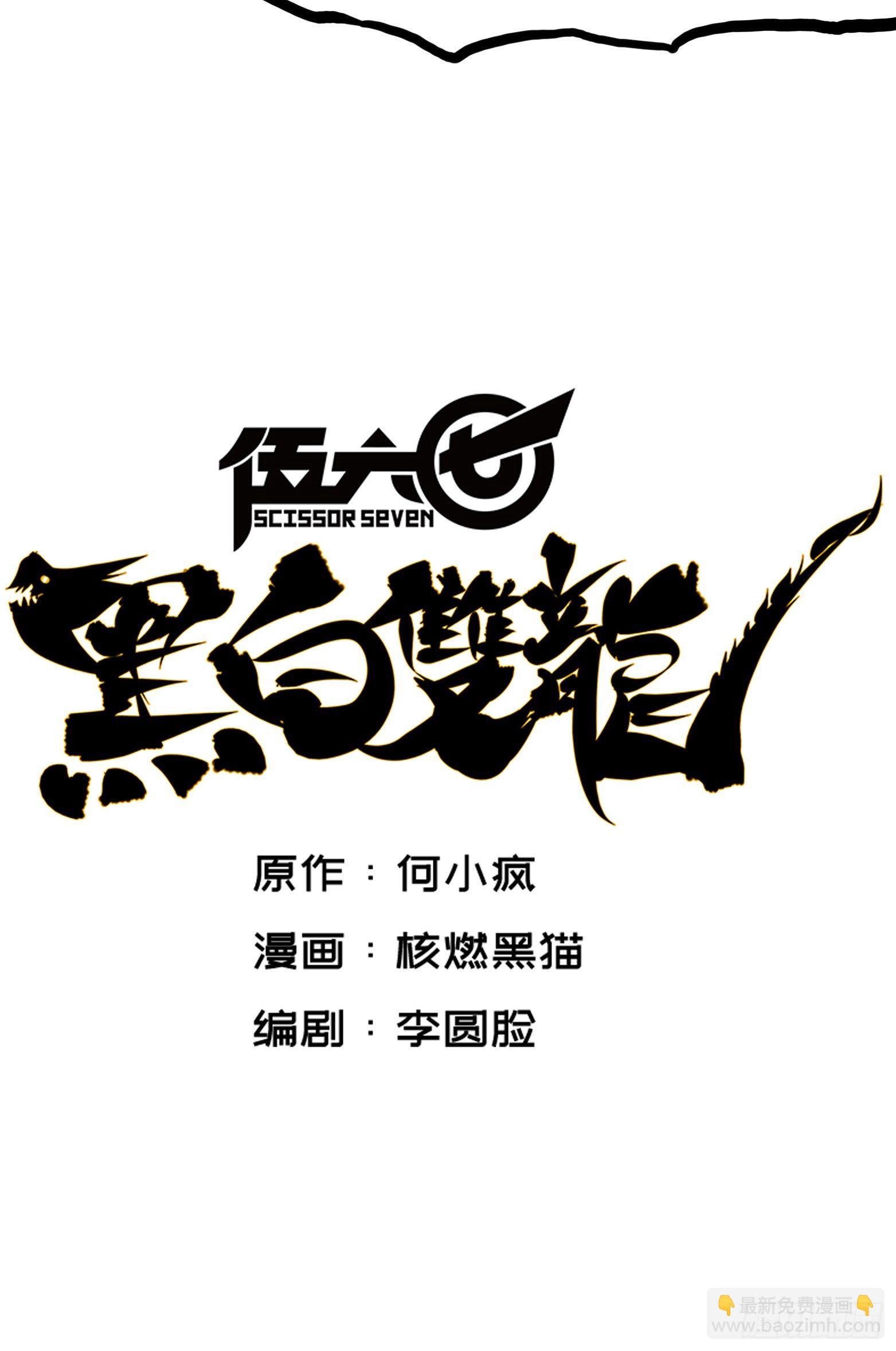 第7章06 年轻真好-第75话