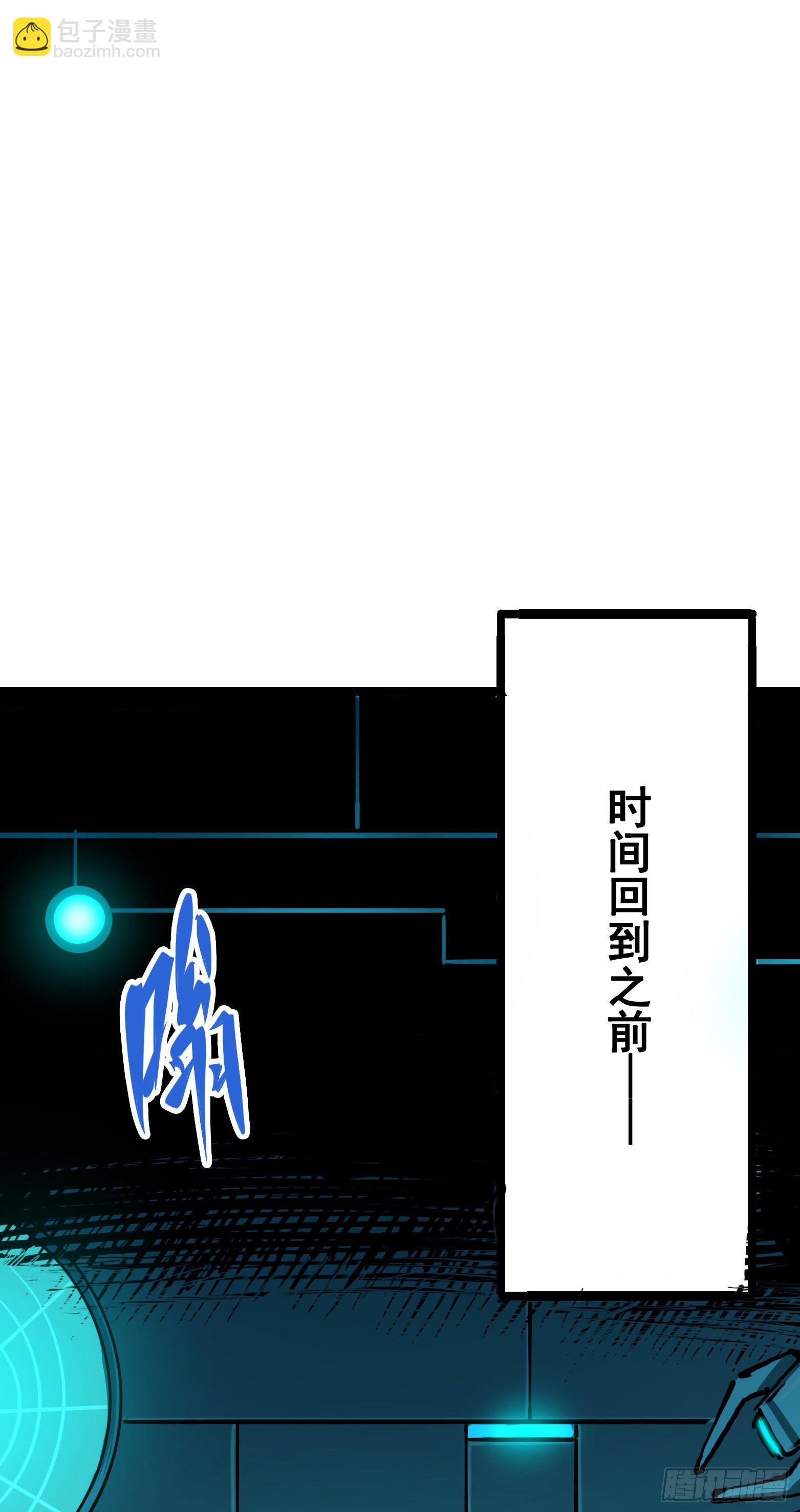 第7章06 年轻真好-第75话