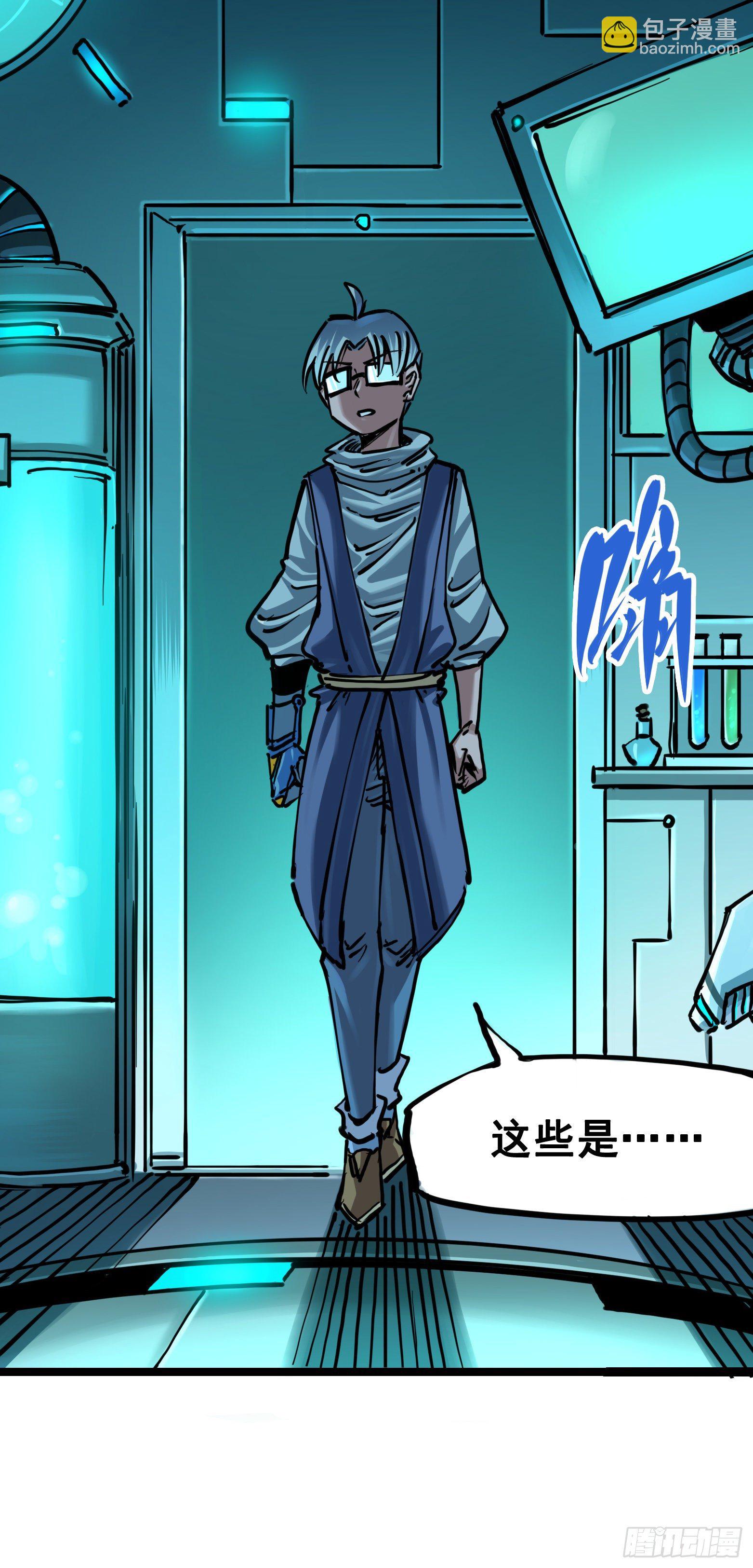 第7章06 年轻真好-第75话