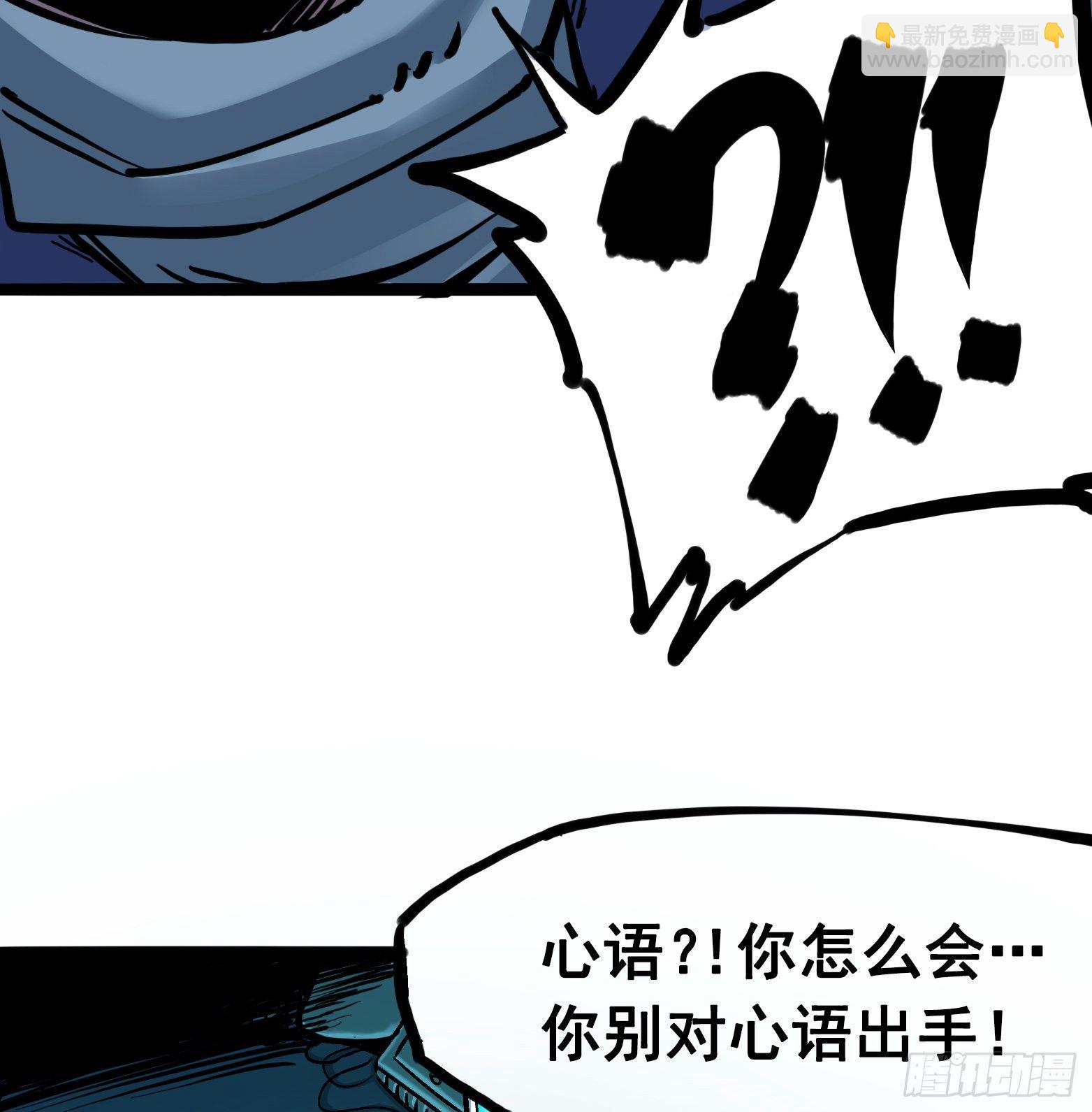 第7章06 年轻真好-第75话